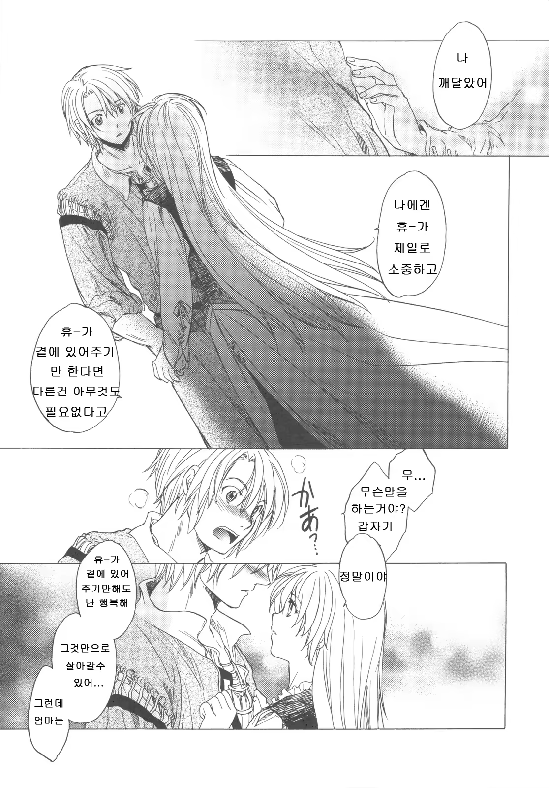 Content 321229 - 59 페이지
