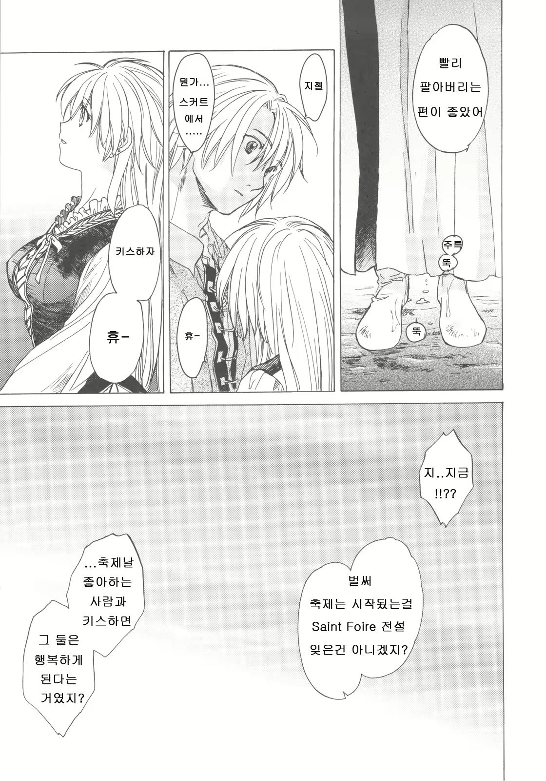 Content 321229 - 63 페이지
