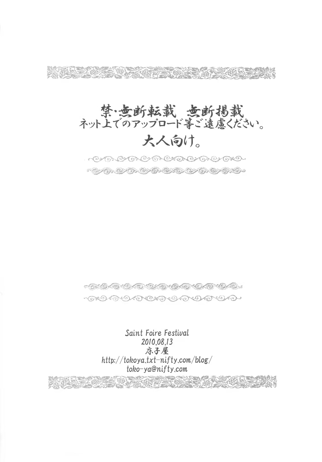Content 321229 - 66 페이지