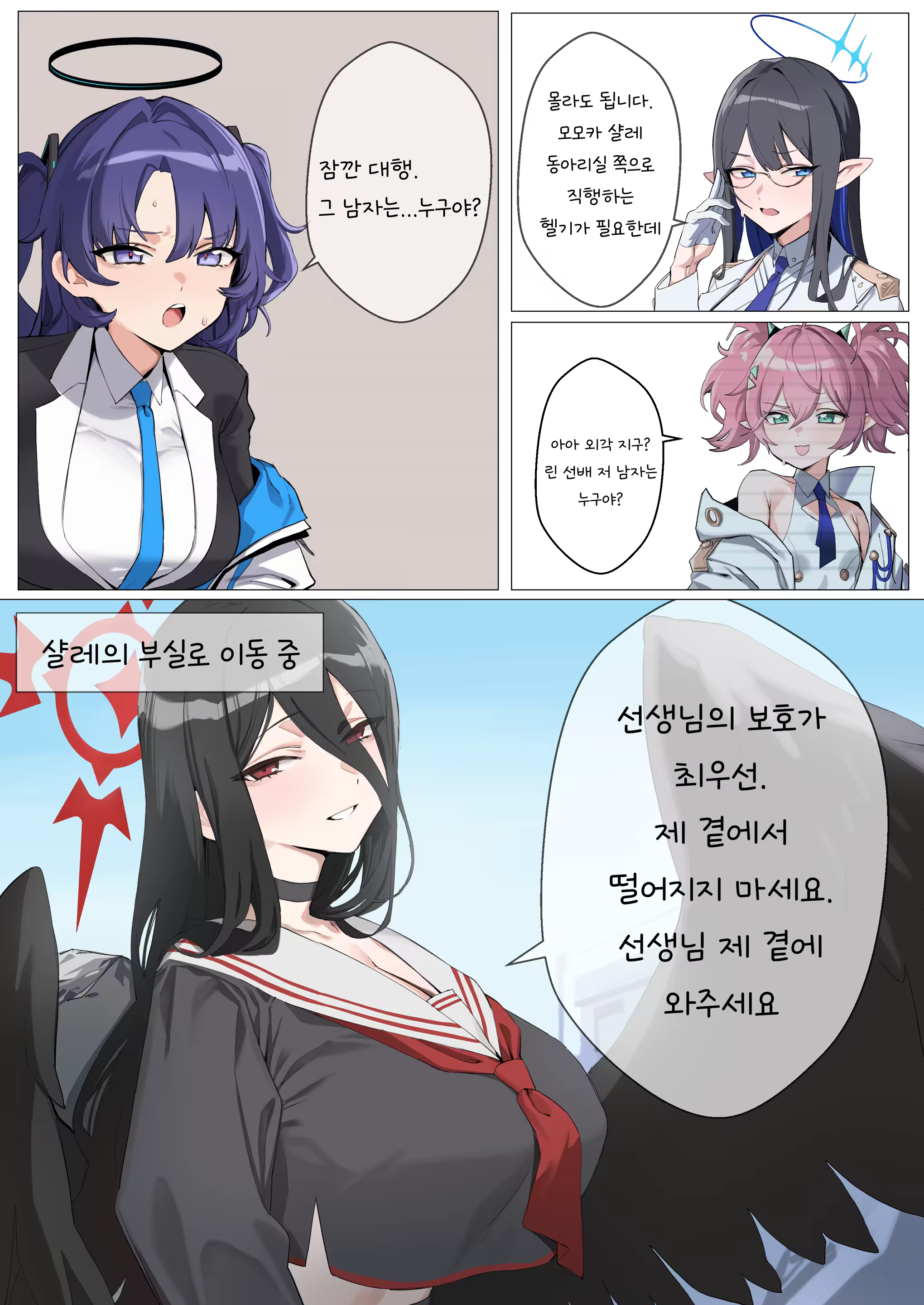 Content 3212533 - 10 페이지