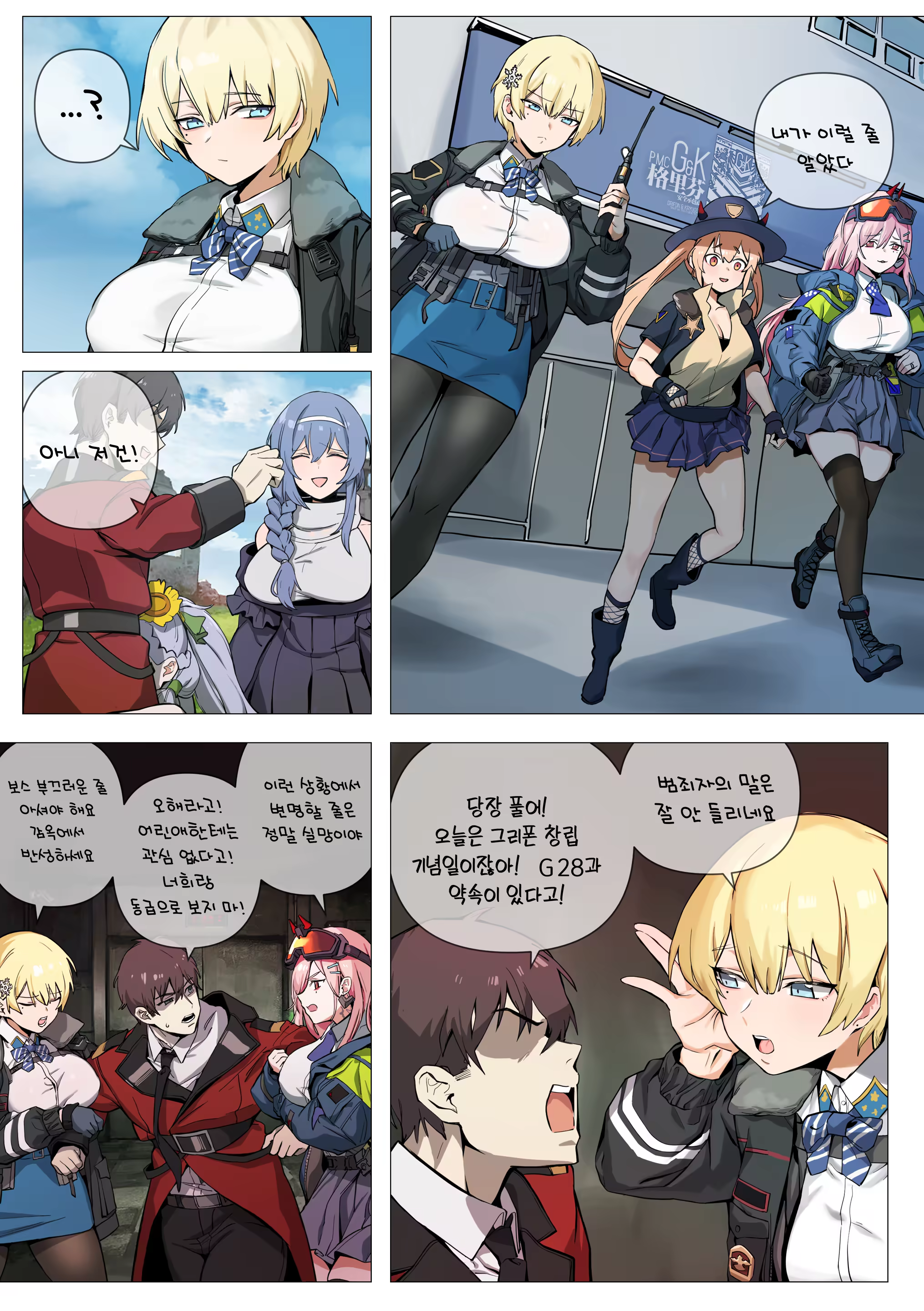 Content 3212533 - 111 페이지