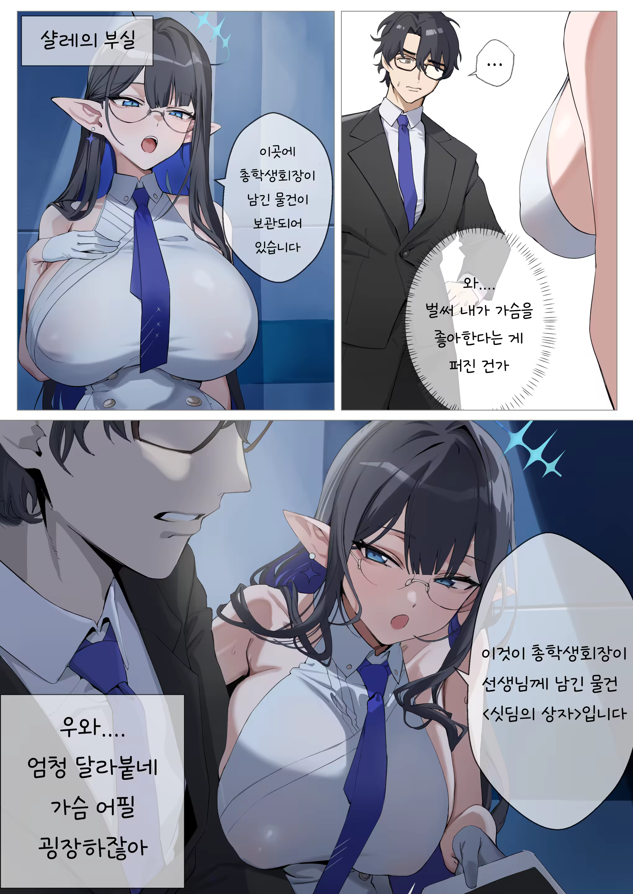 Content 3212533 - 12 페이지