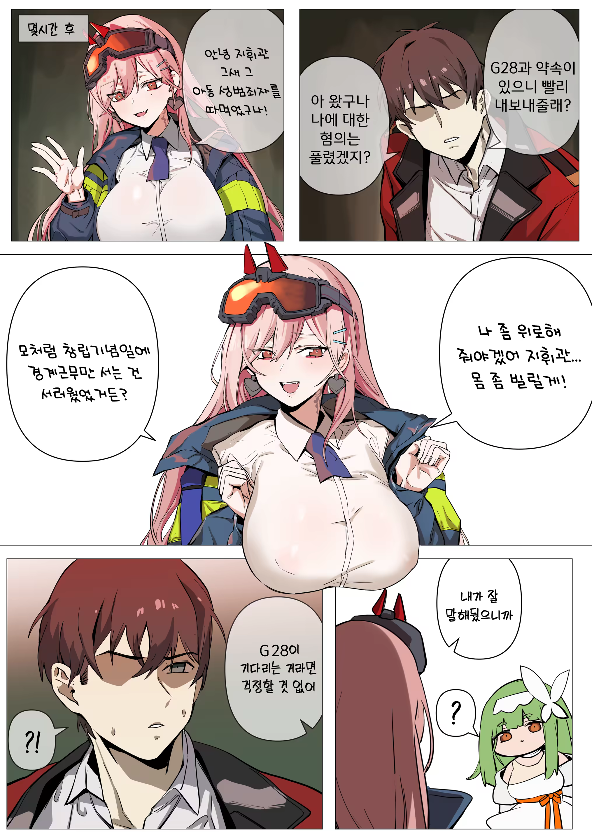 Content 3212533 - 123 페이지