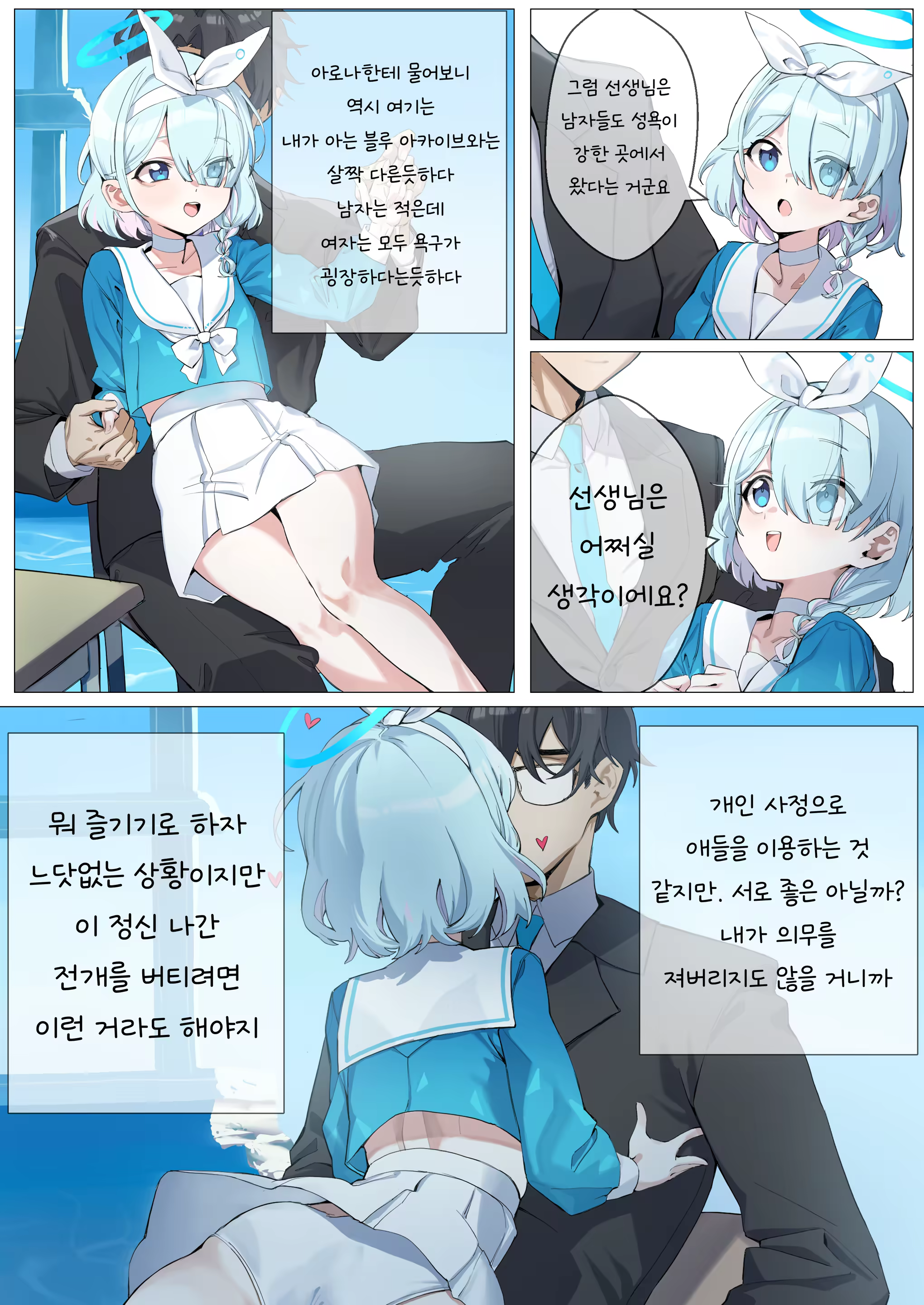 Content 3212533 - 14 페이지