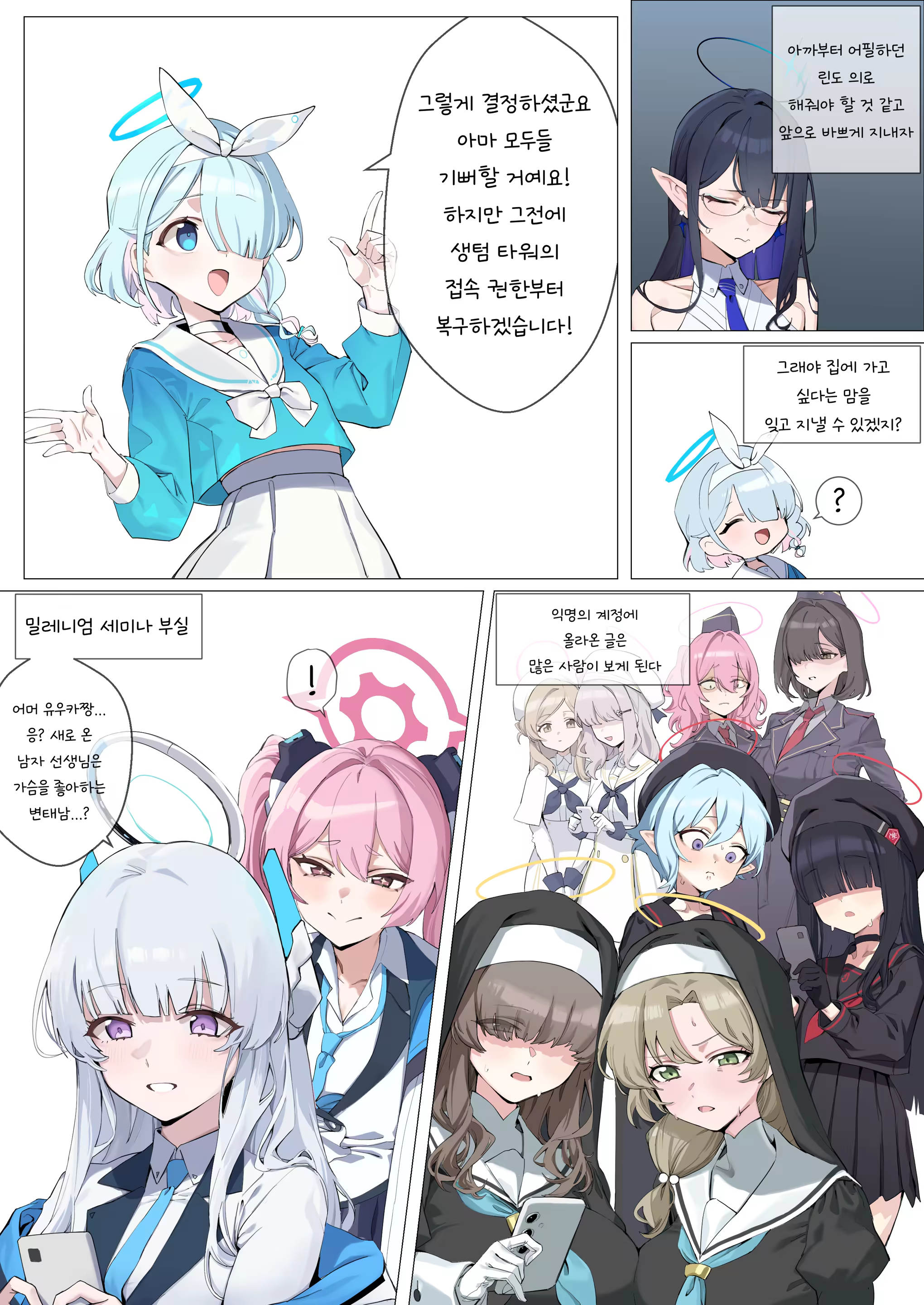Content 3212533 - 15 페이지