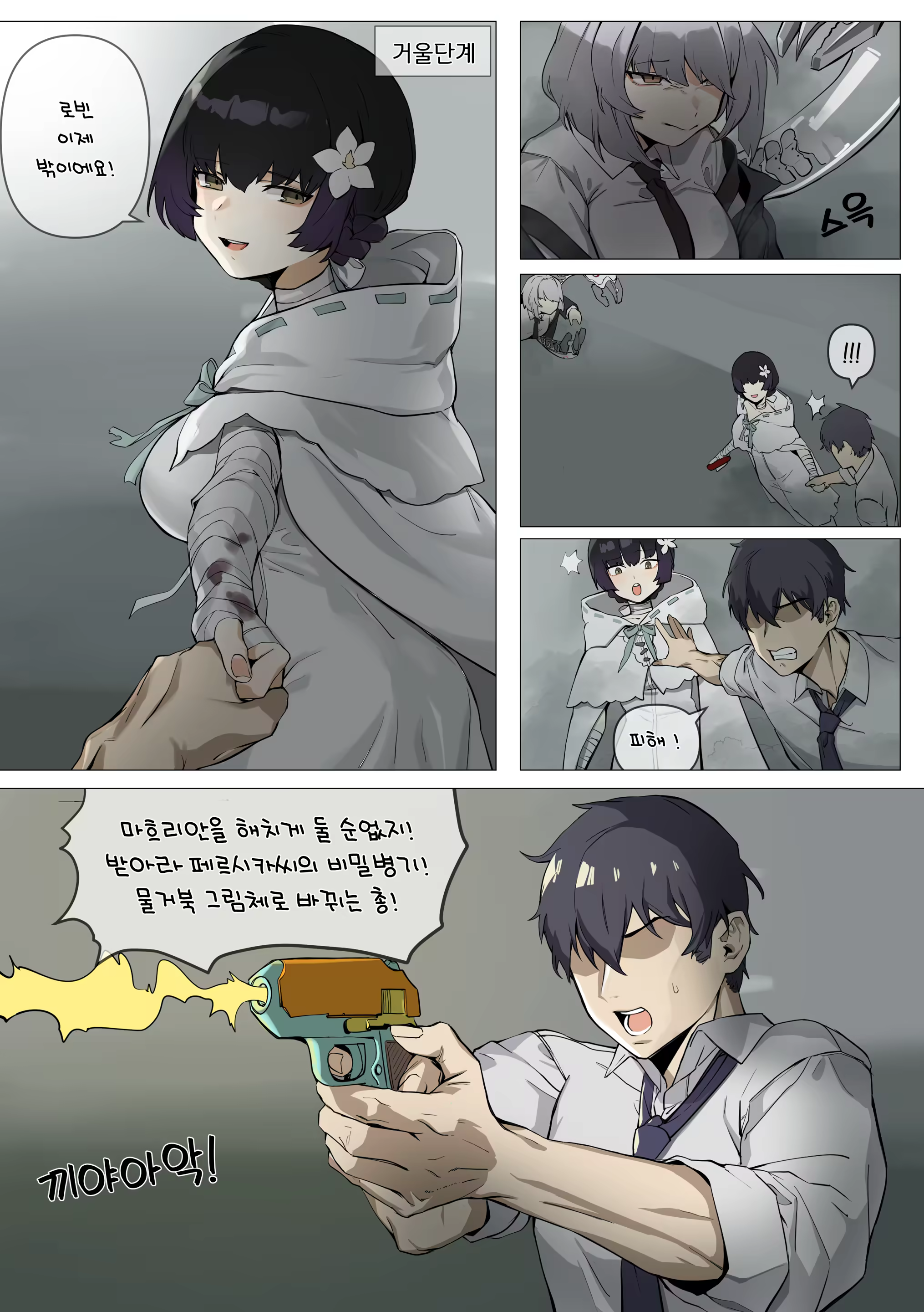Content 3212533 - 153 페이지