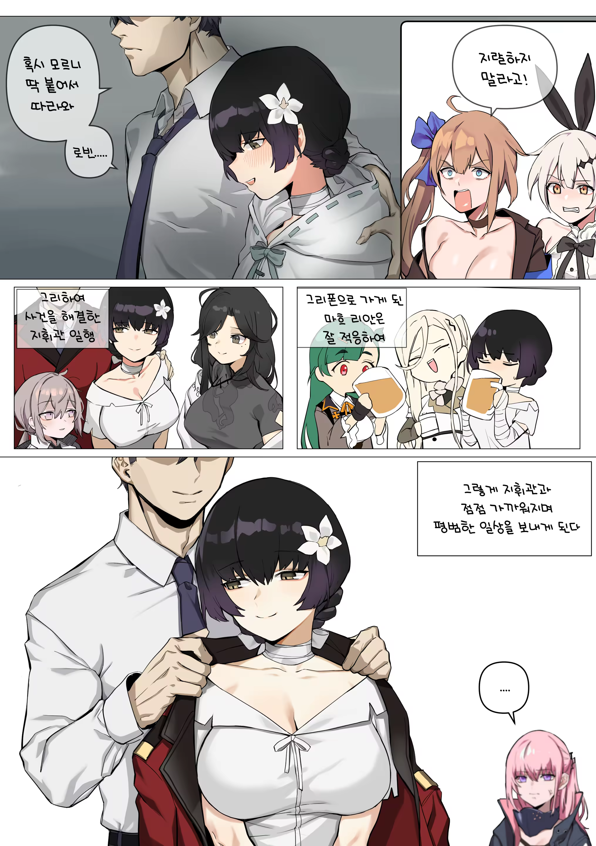 Content 3212533 - 155 페이지