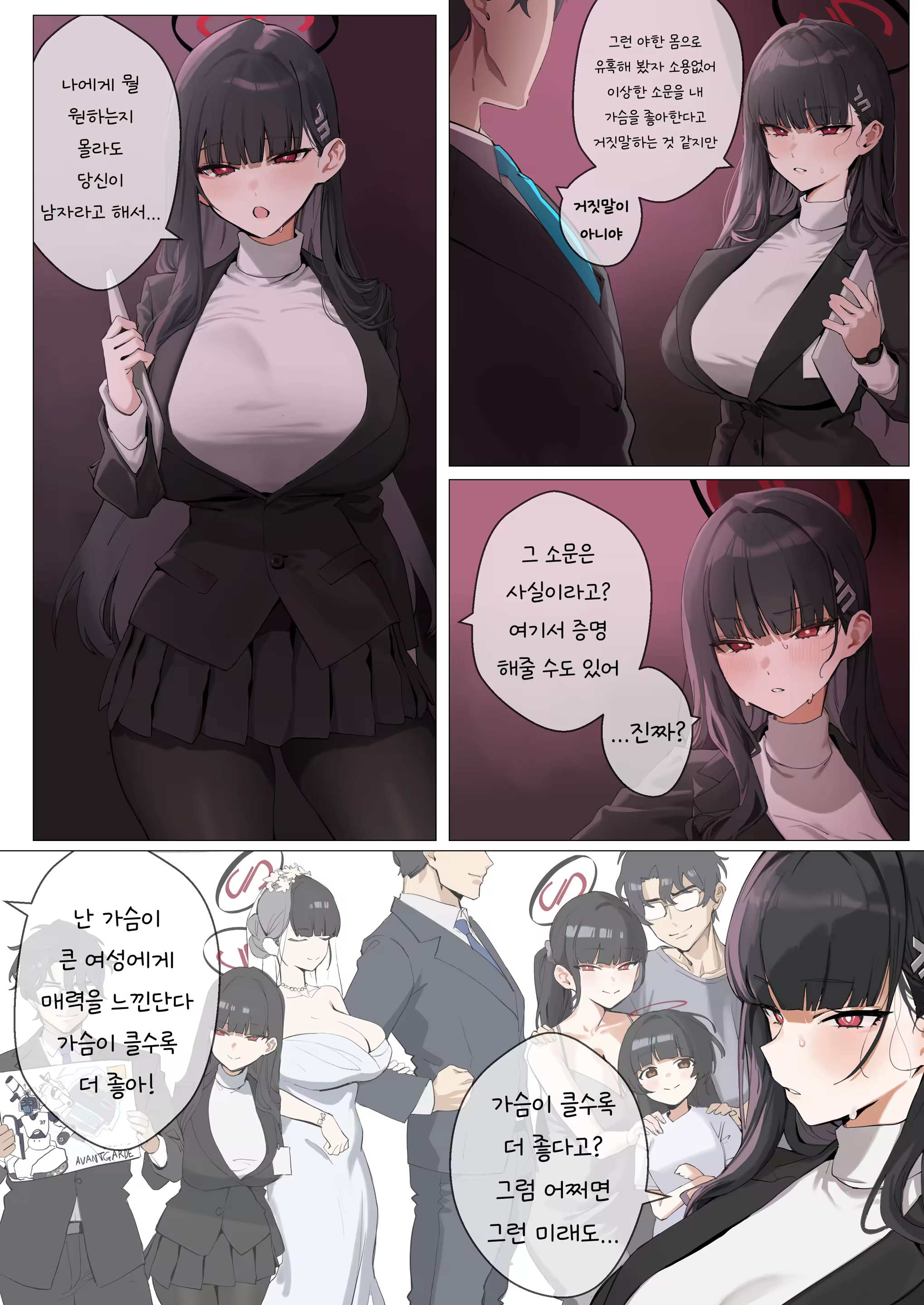 Content 3212533 - 17 페이지