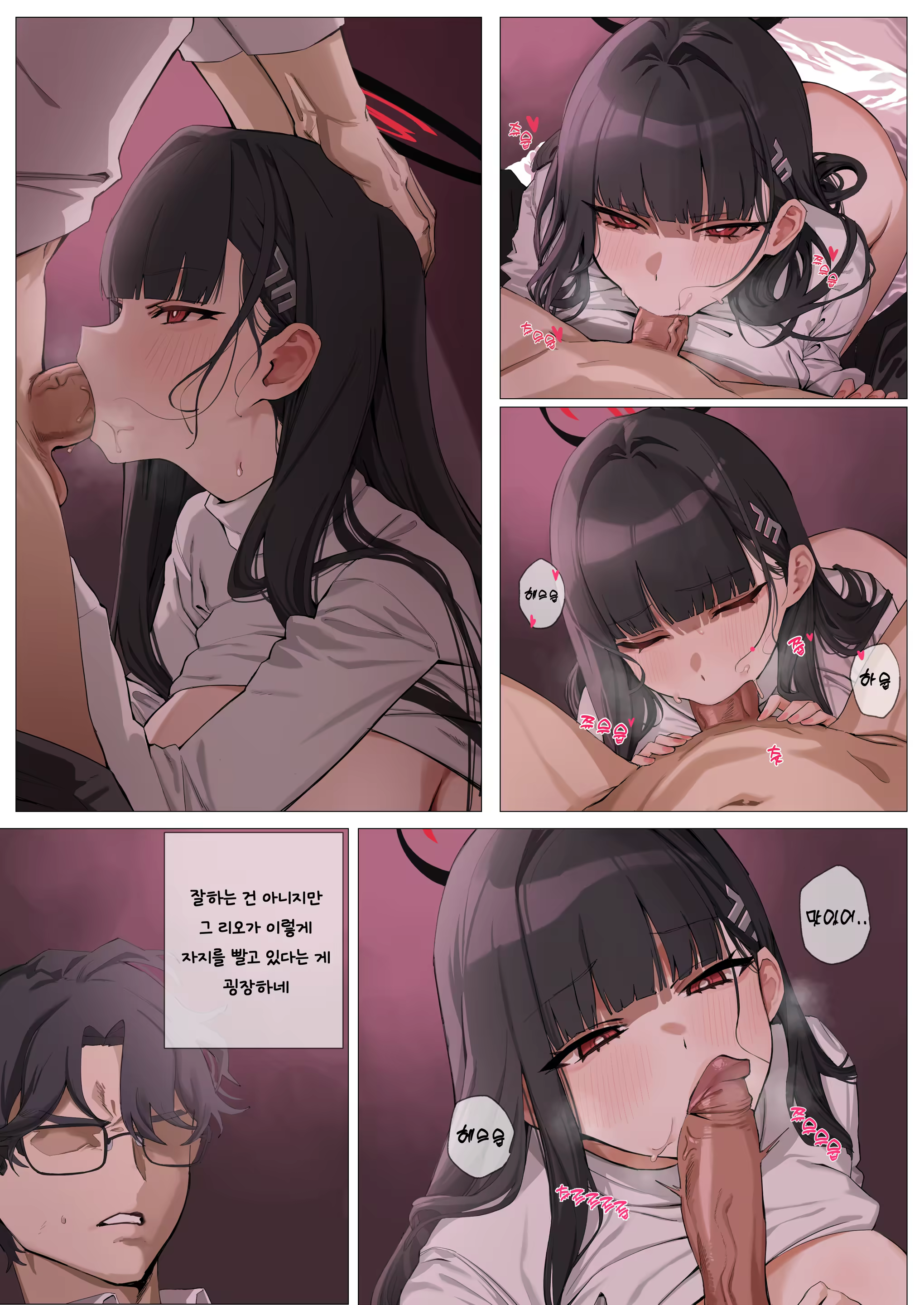 Content 3212533 - 22 페이지