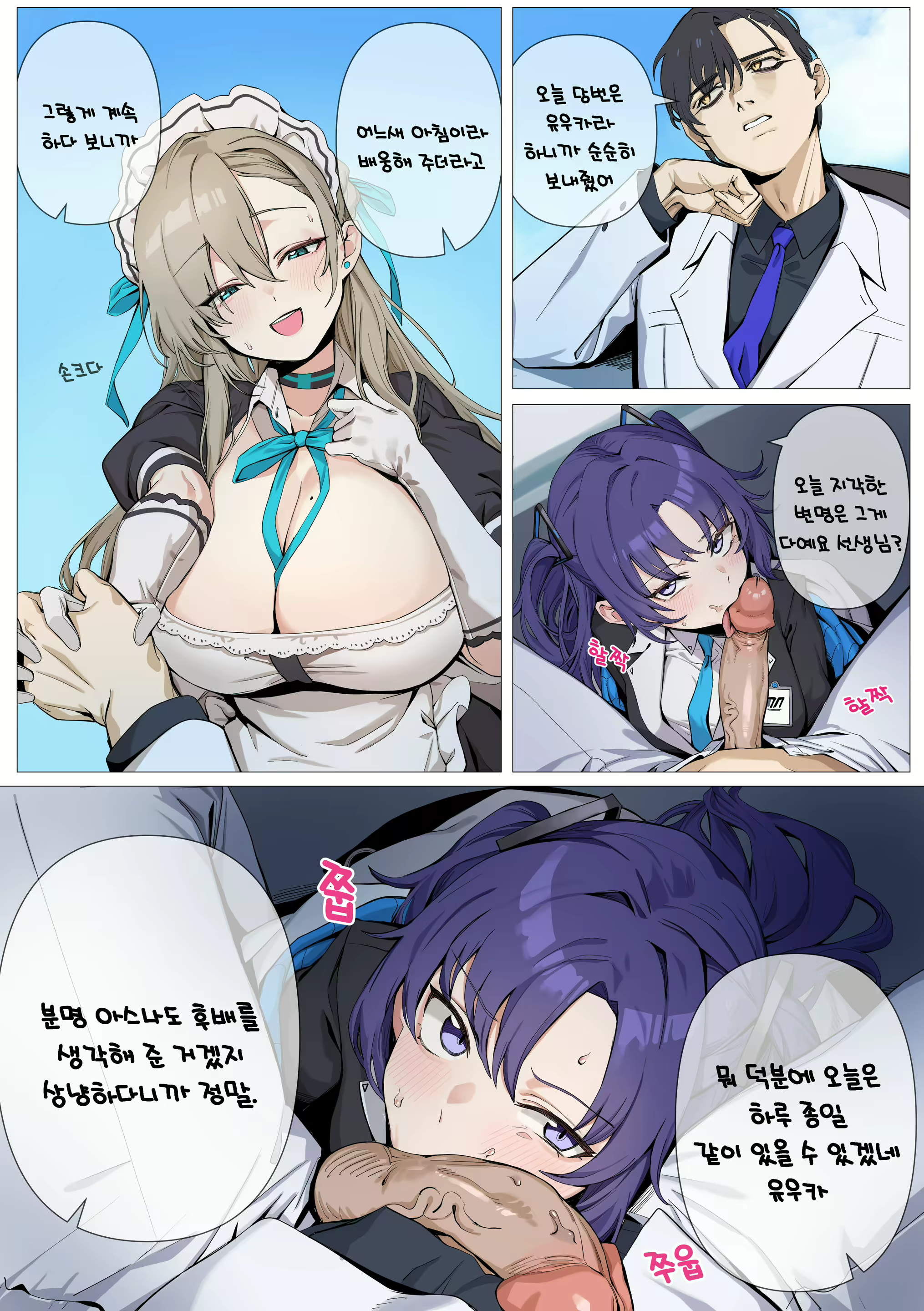 Content 3212533 - 44 페이지