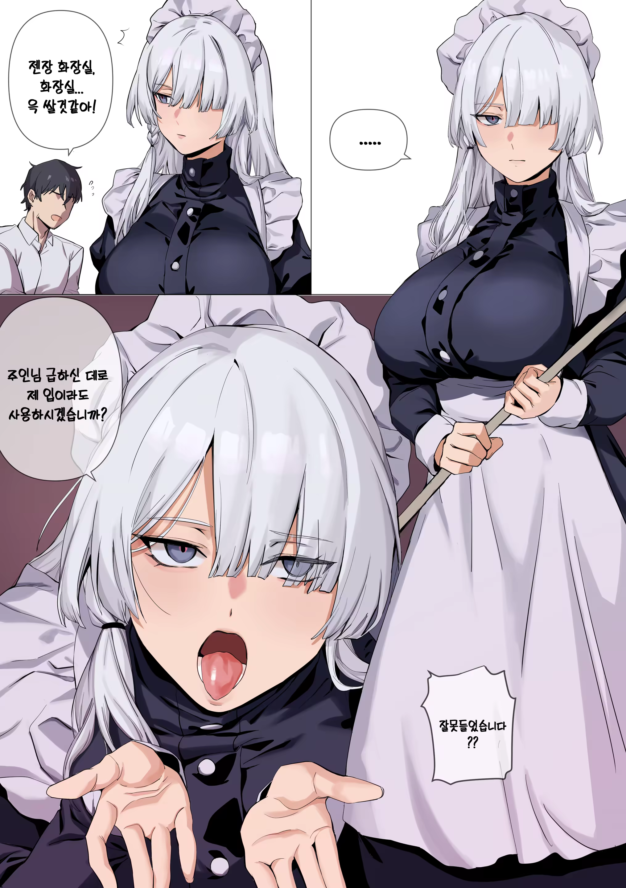 Content 3212533 - 56 페이지