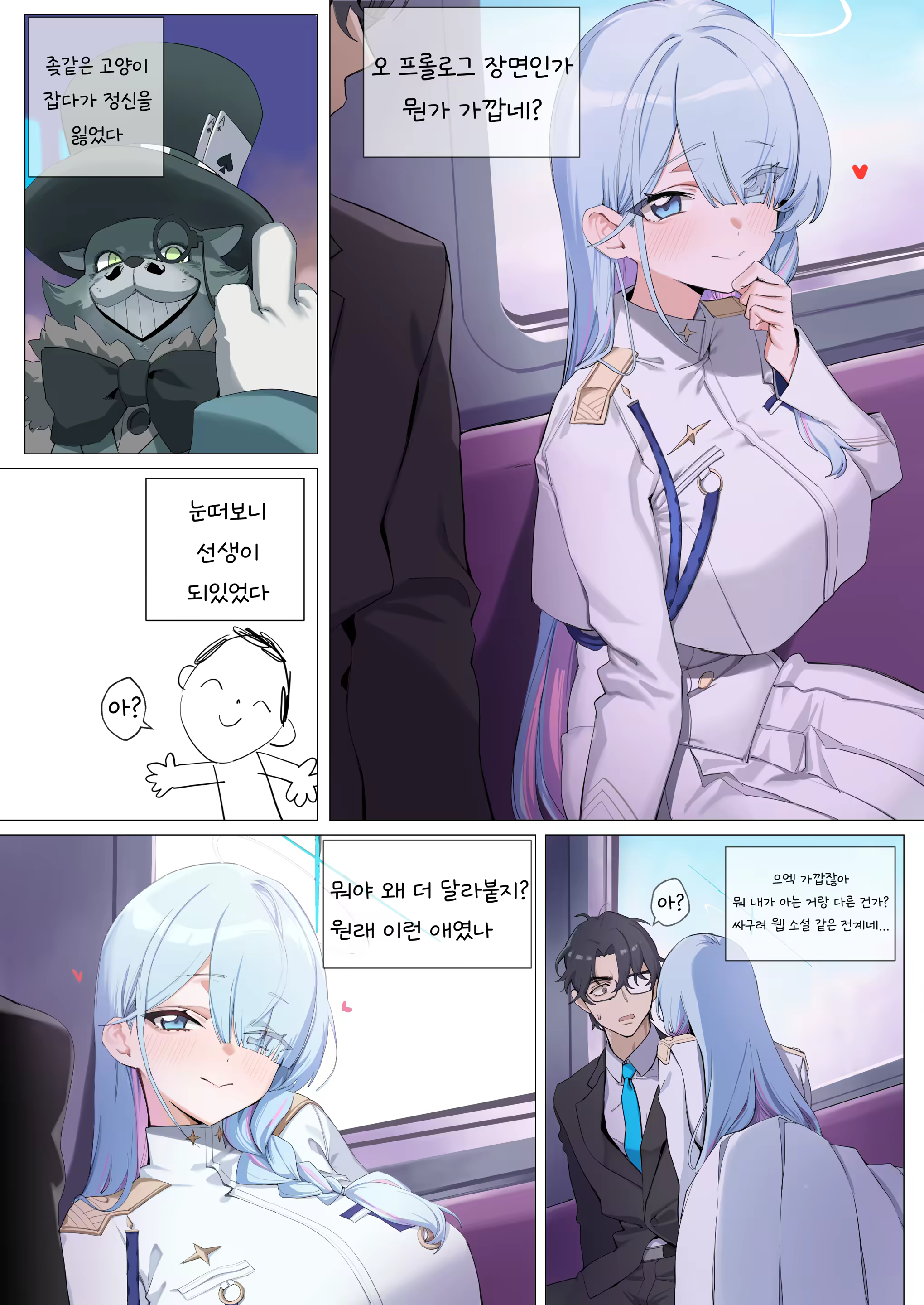 Content 3212533 - 7 페이지