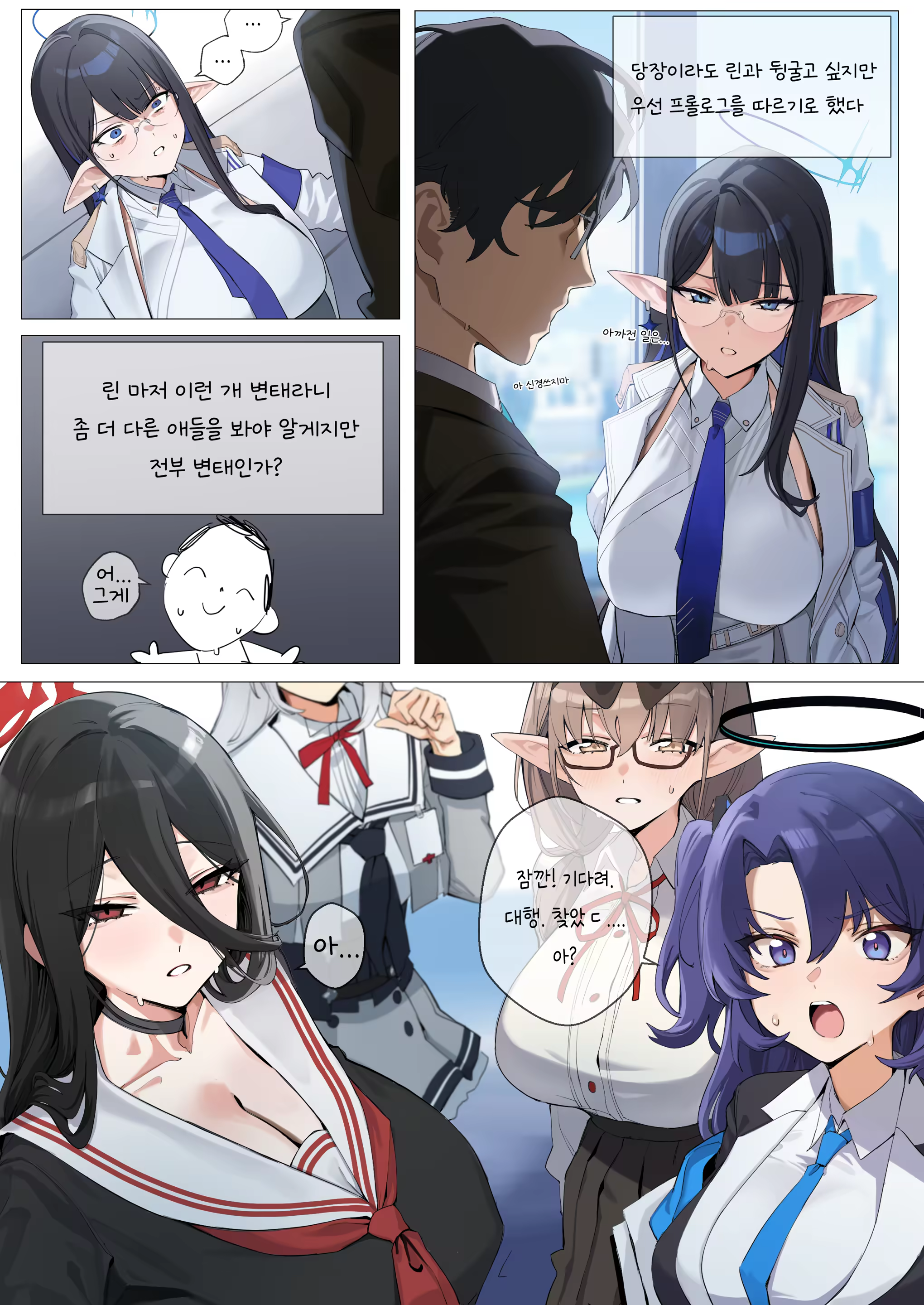 Content 3212533 - 9 페이지