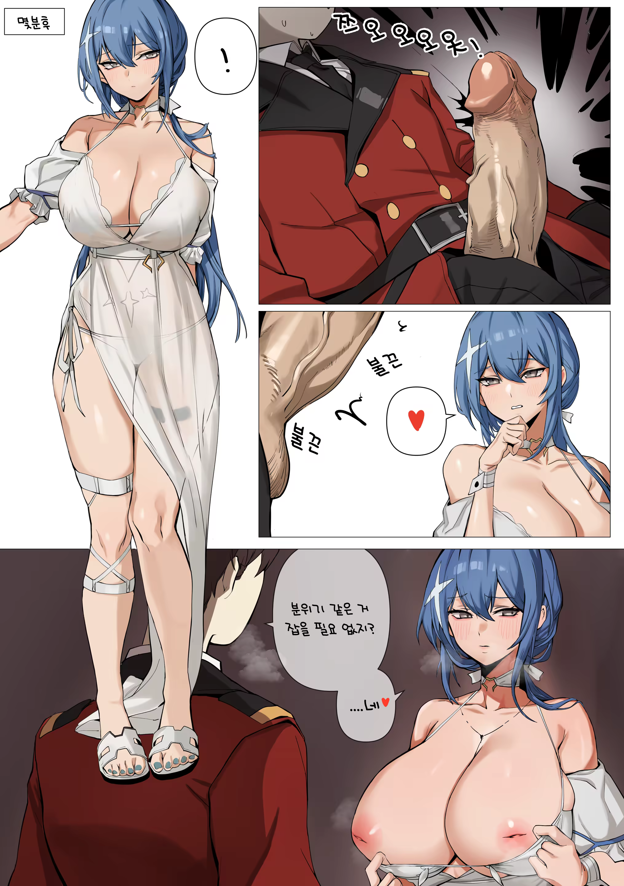 Content 3212533 - 90 페이지