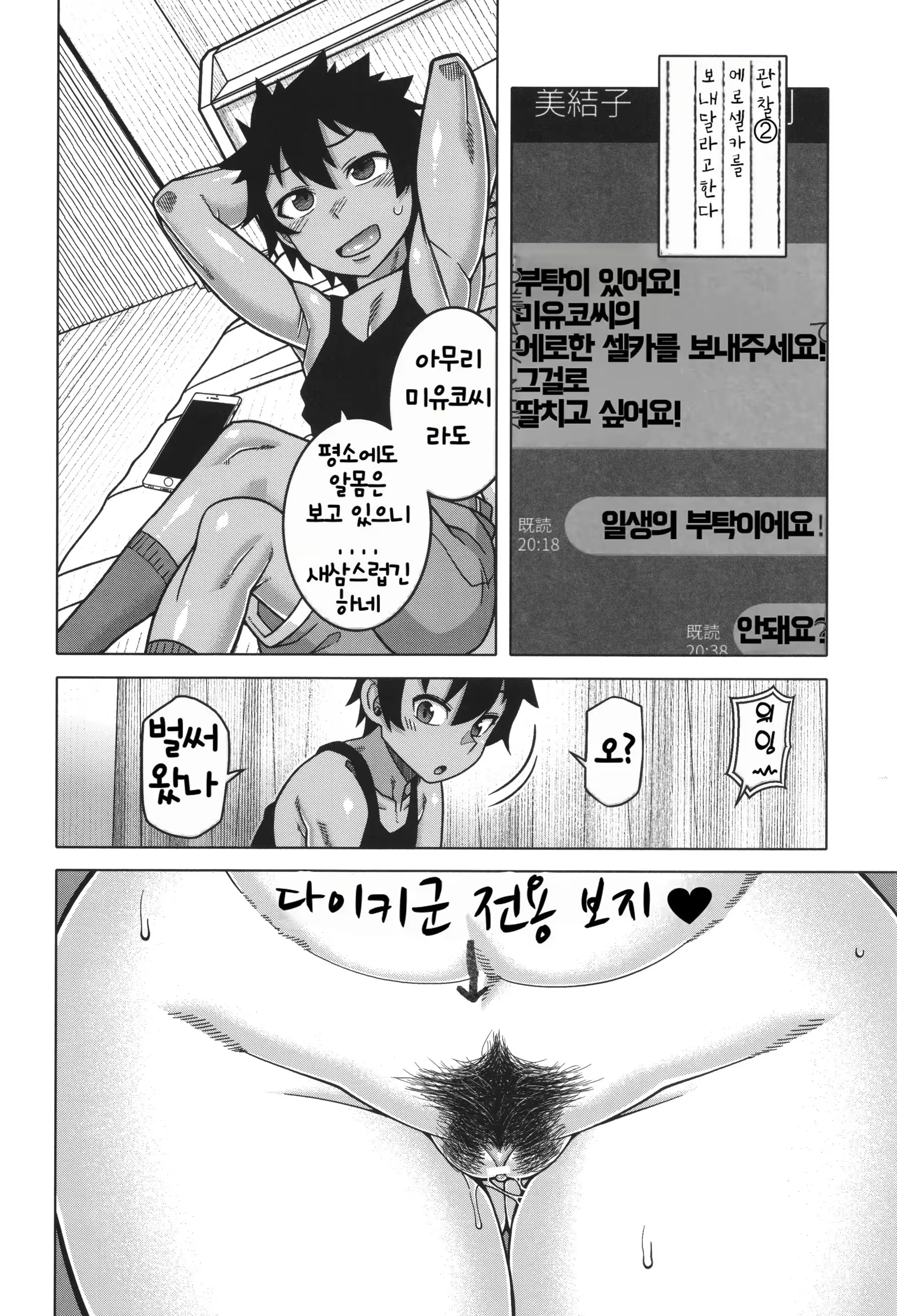 Content 3212674 - 100 페이지