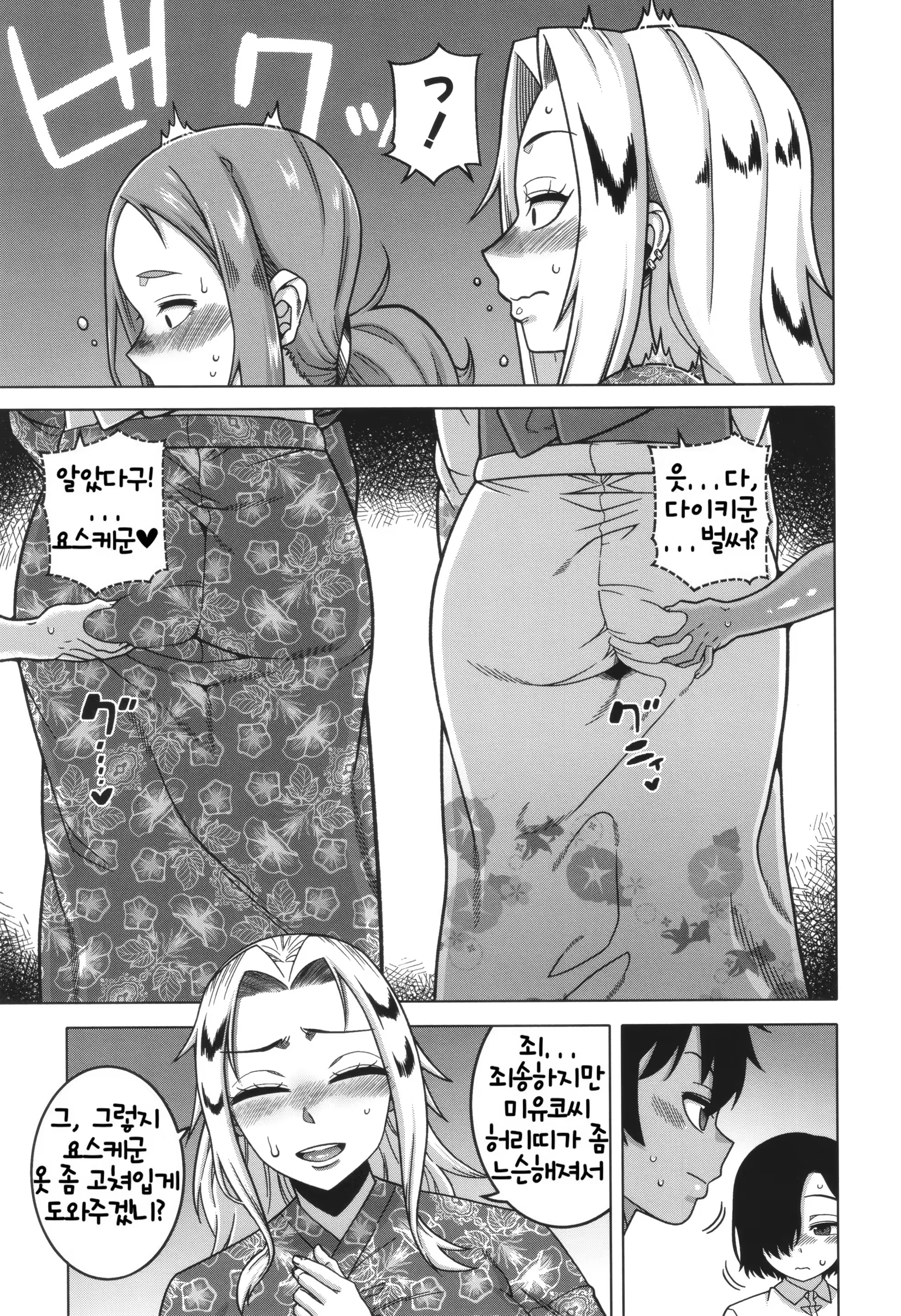 Content 3212674 - 113 페이지