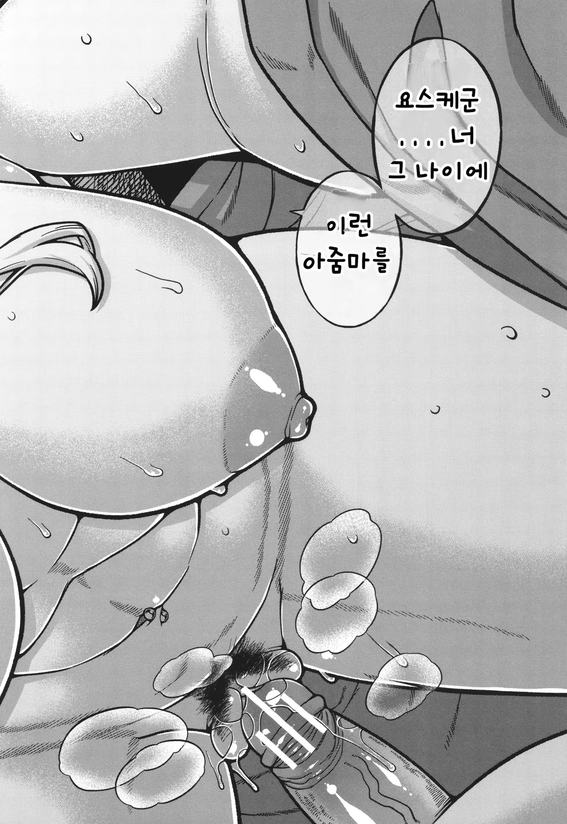 Content 3212674 - 116 페이지