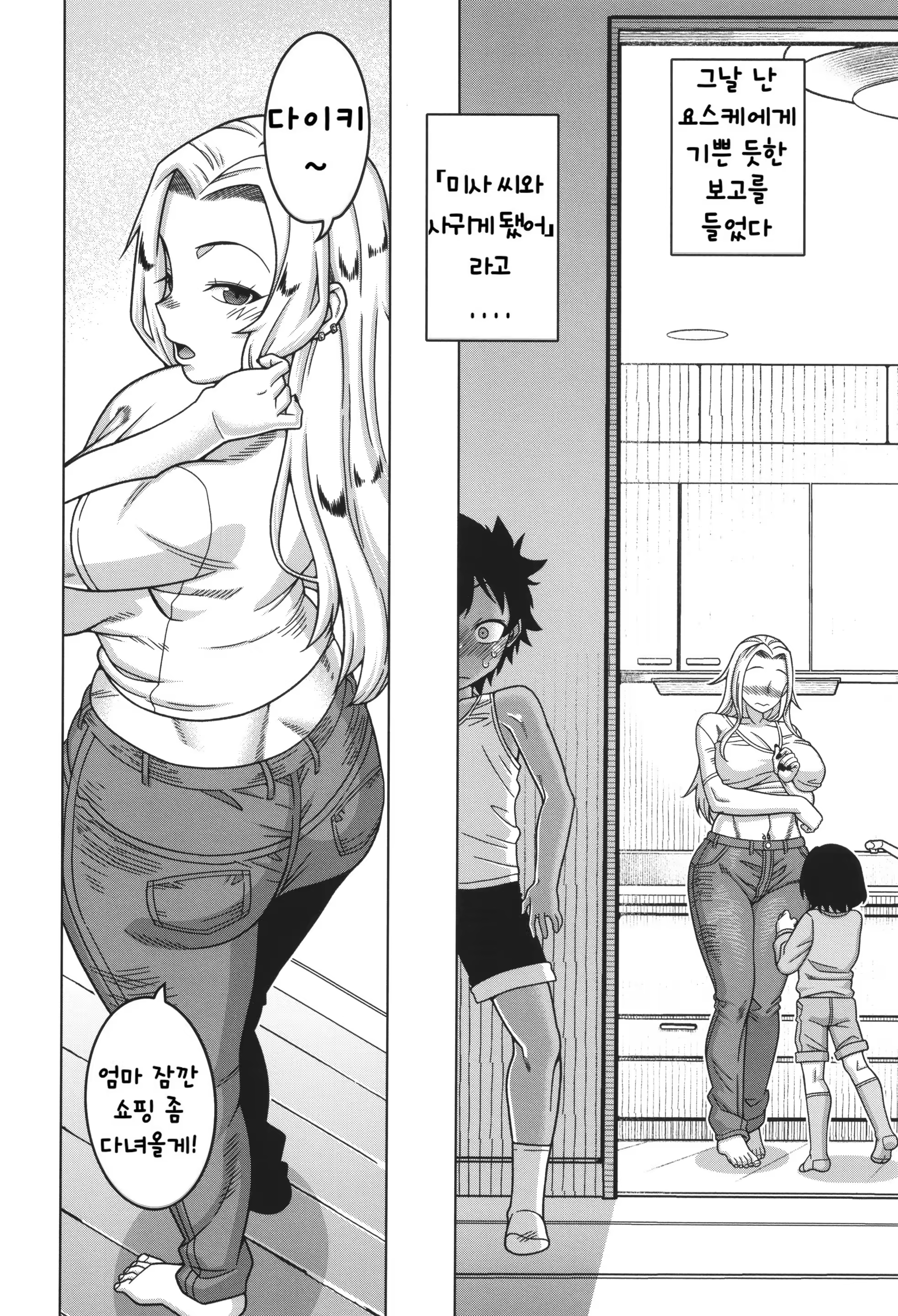 Content 3212674 - 14 페이지