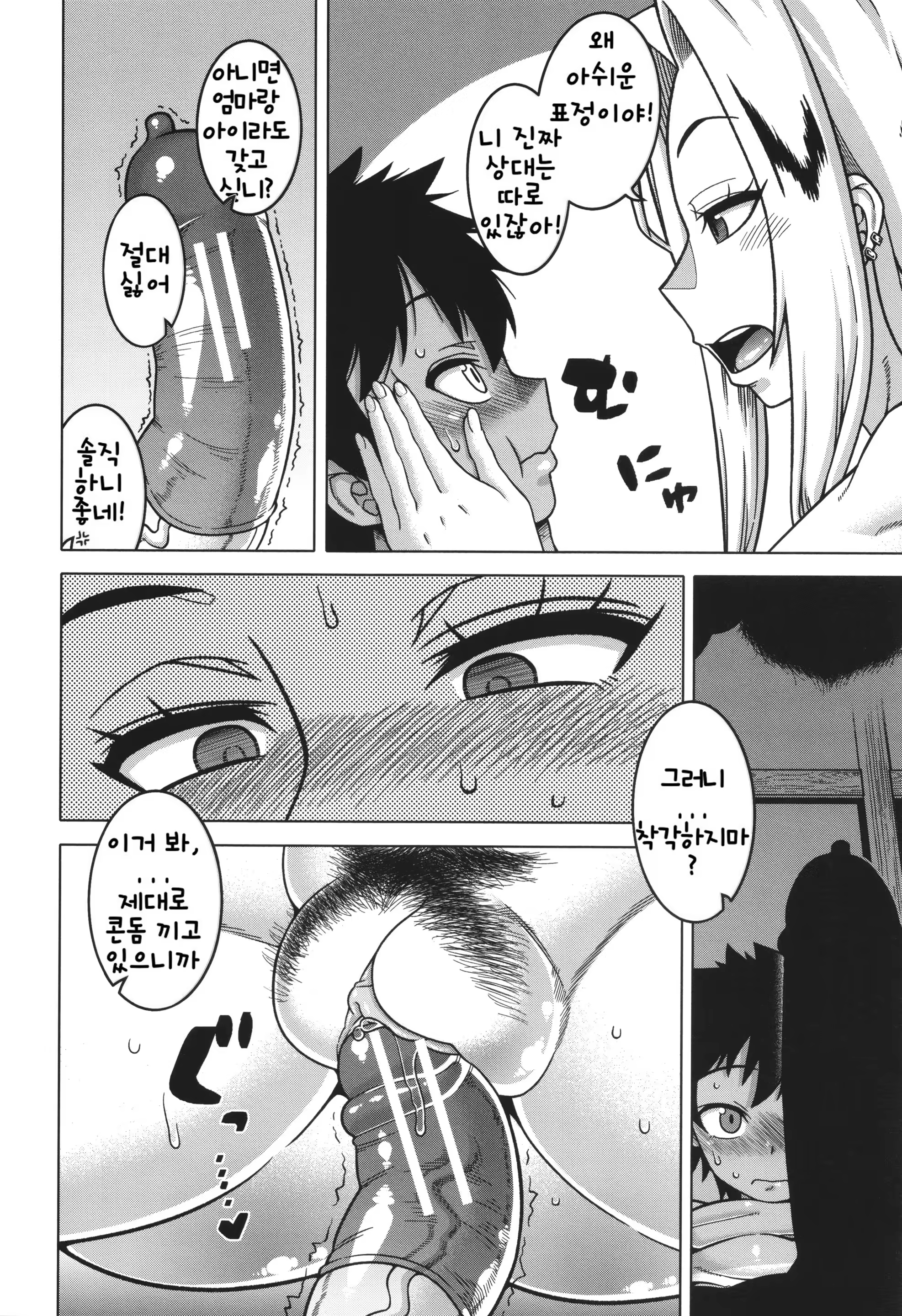 Content 3212674 - 148 페이지