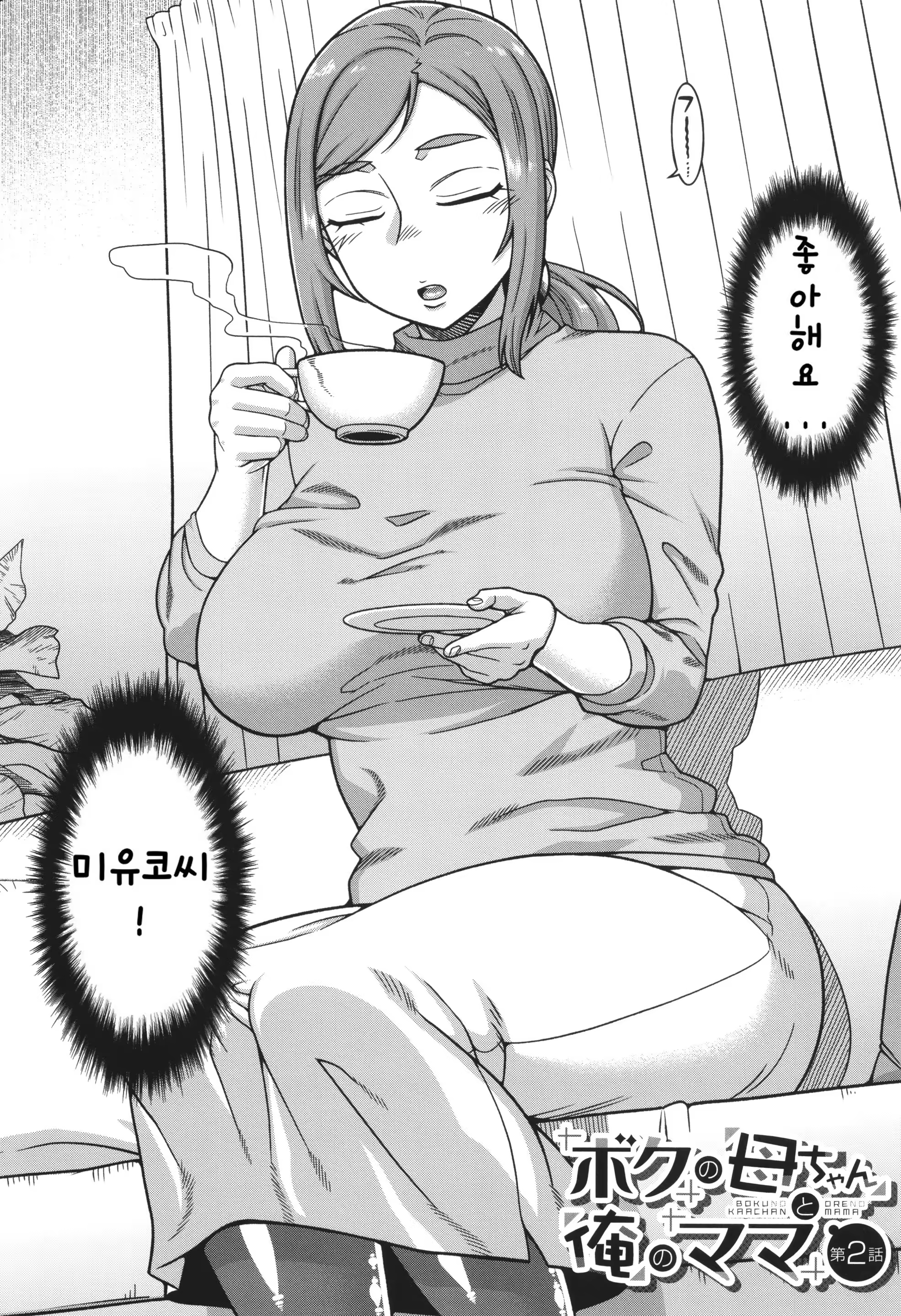 Content 3212674 - 50 페이지