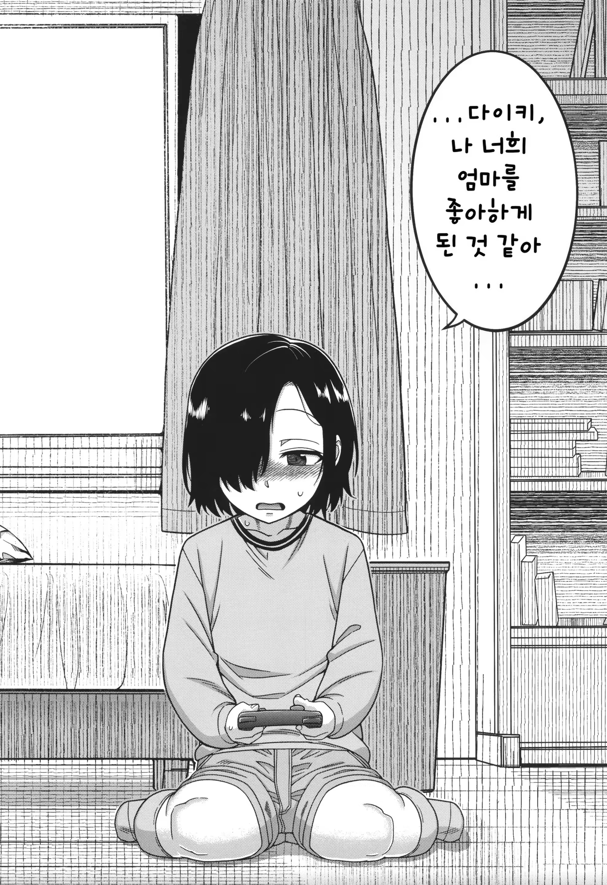 Content 3212674 - 6 페이지