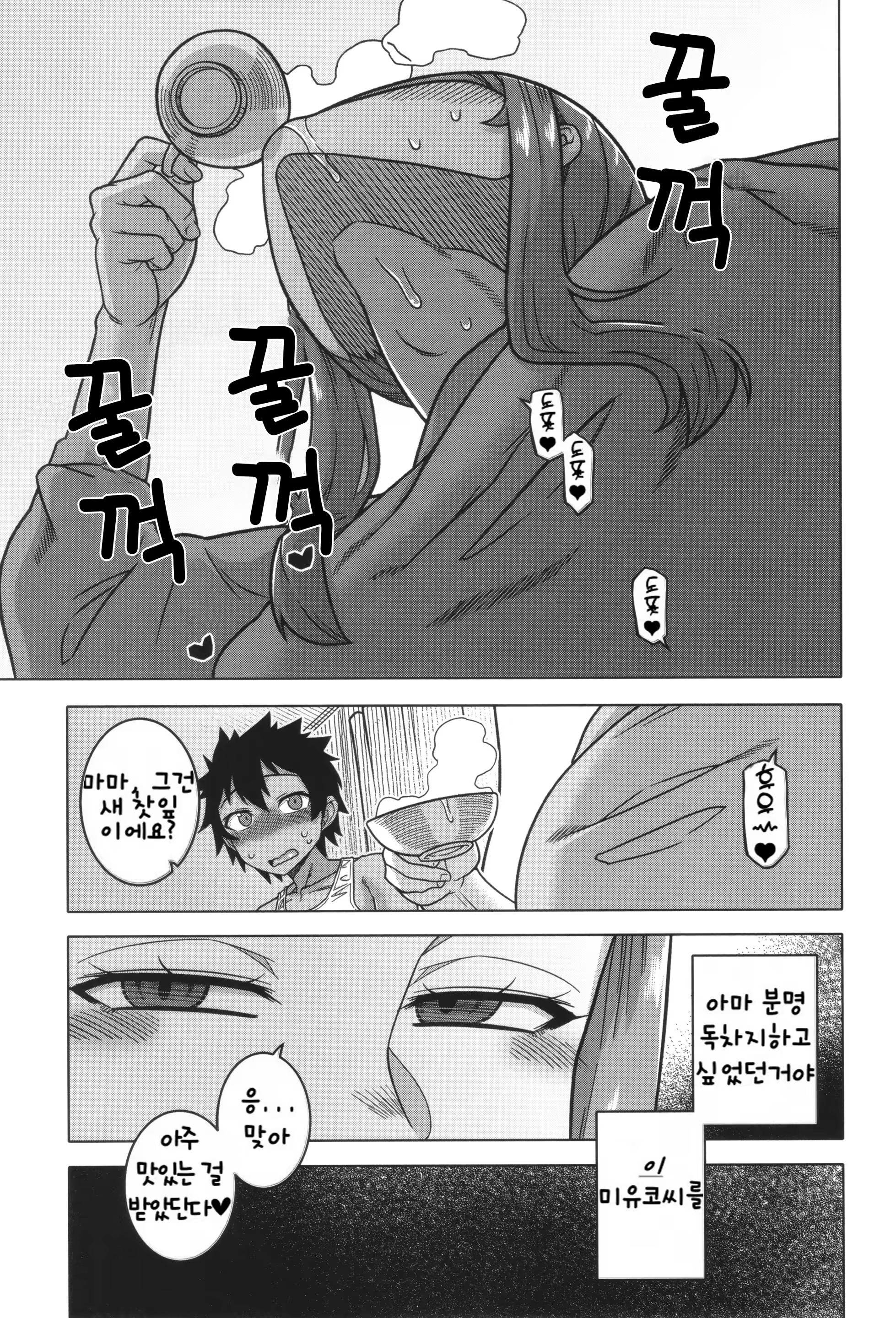 Content 3212674 - 65 페이지