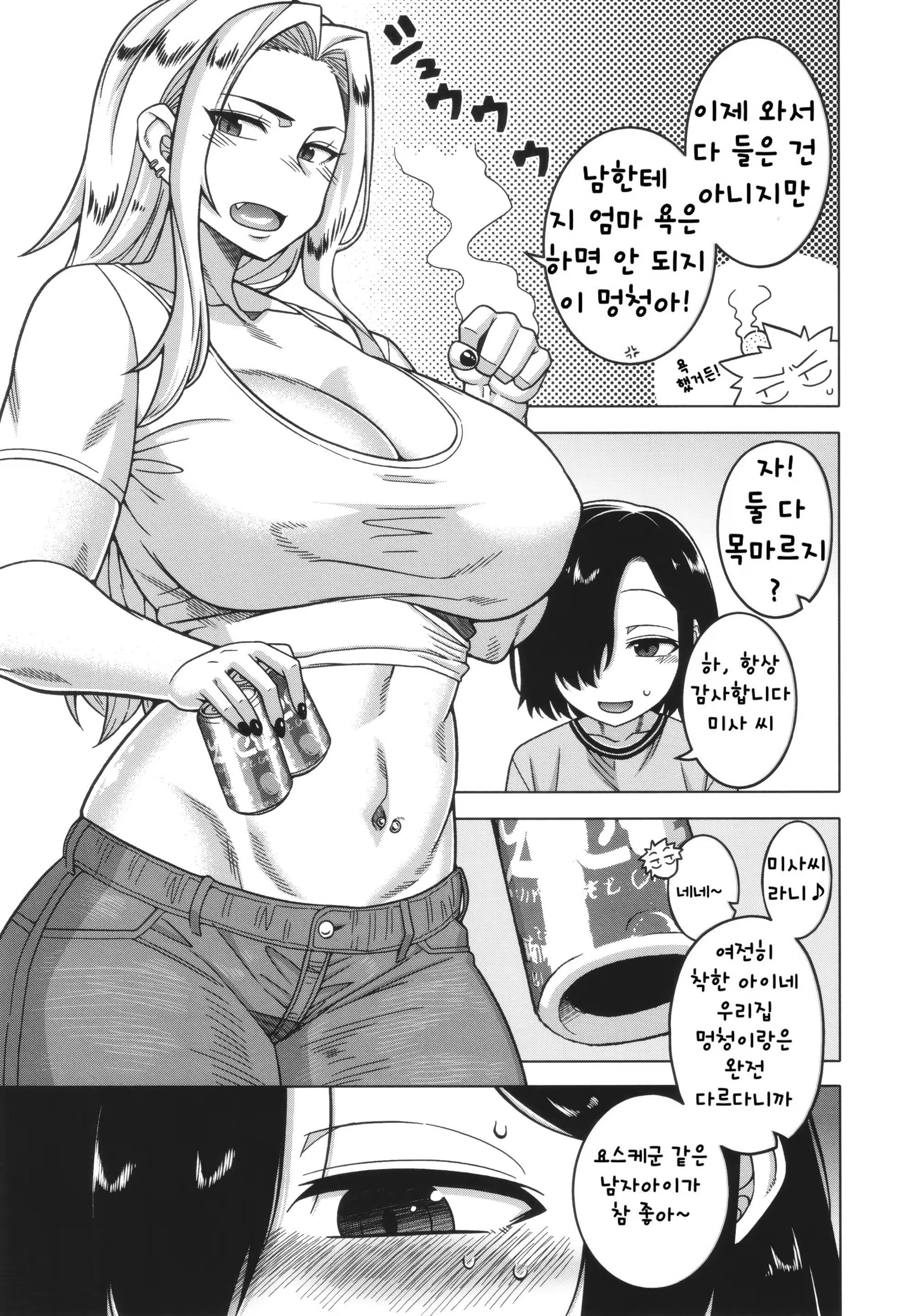 Content 3212674 - 9 페이지