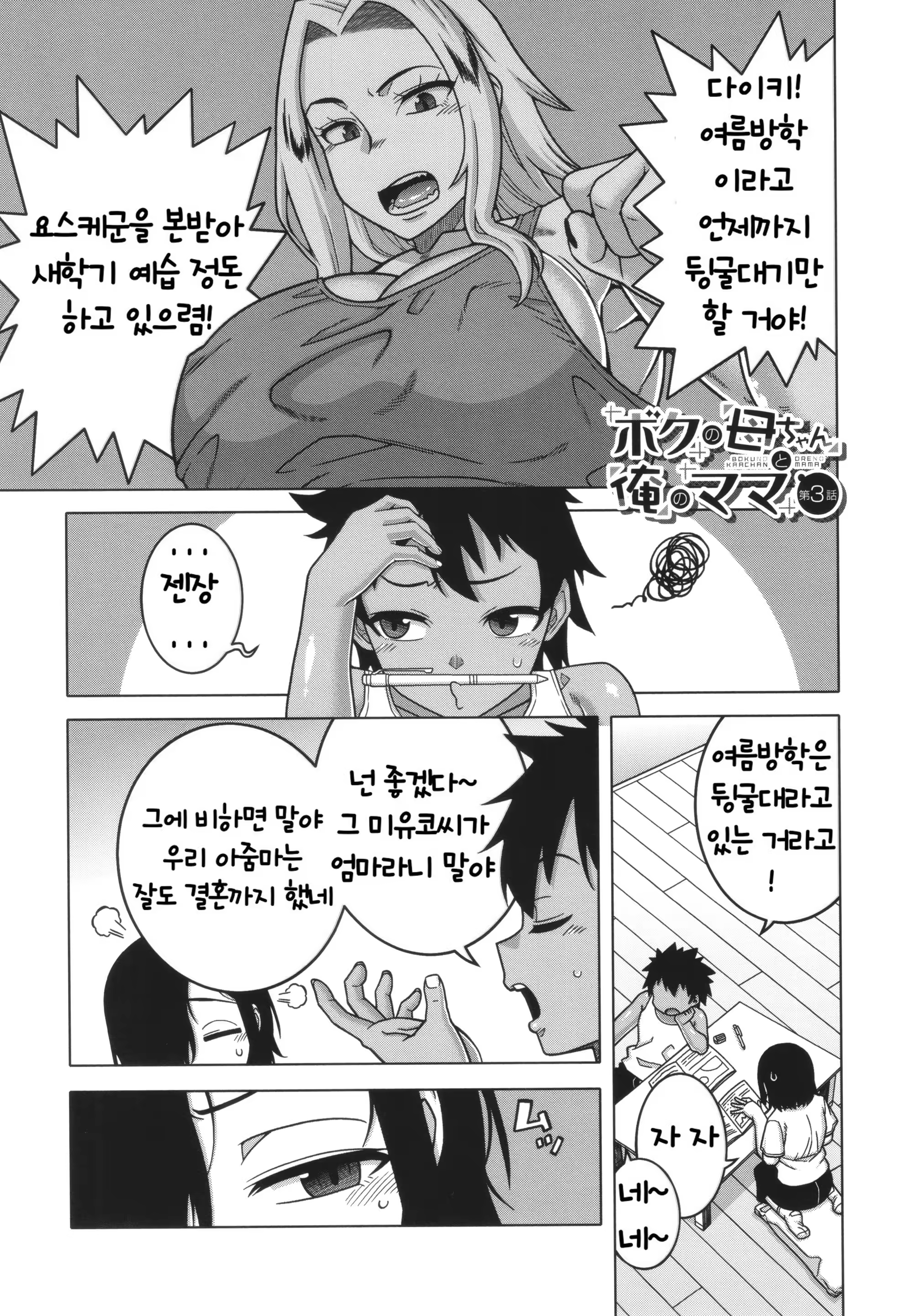 Content 3212674 - 91 페이지