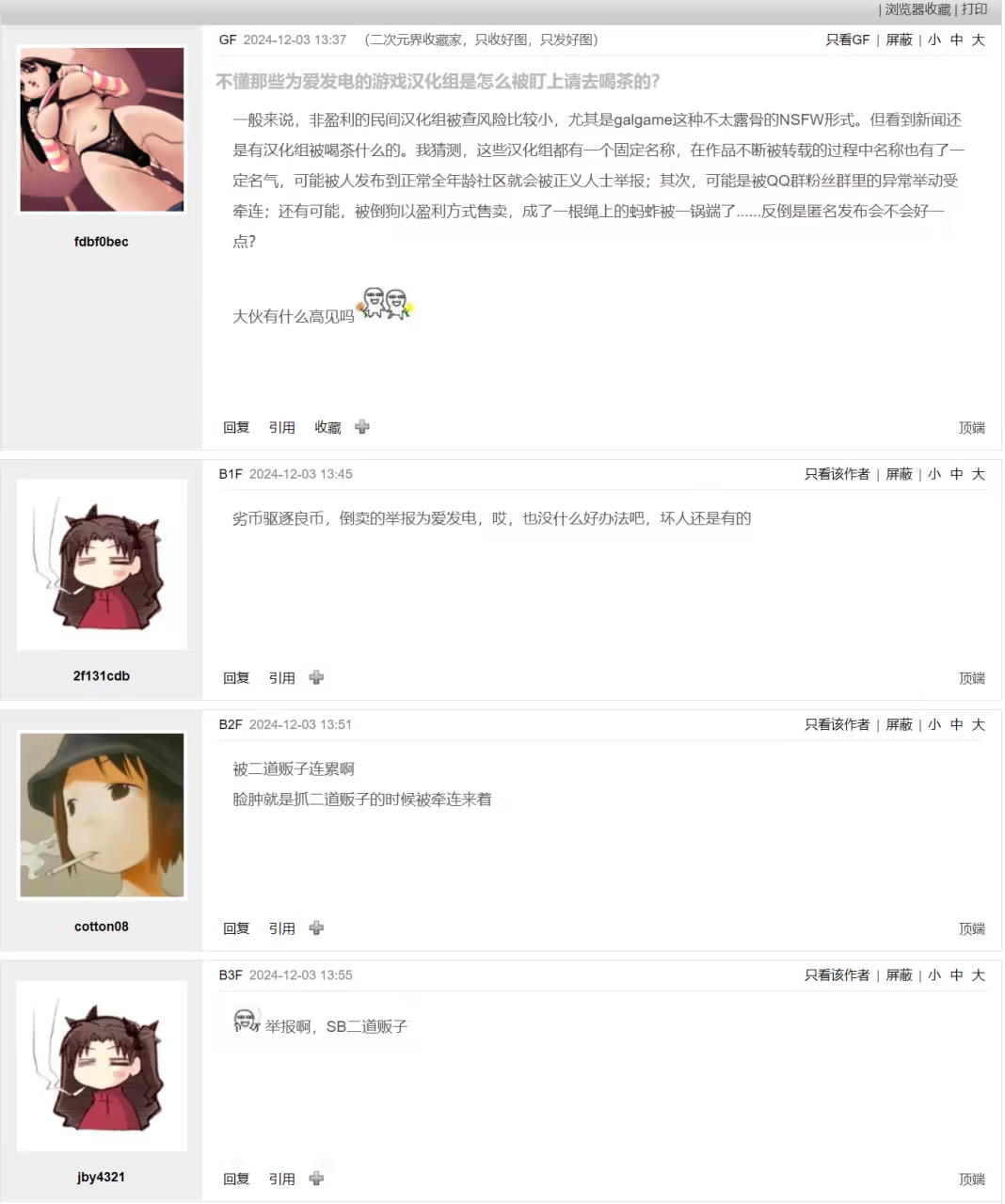 Content 3212711 - 114 페이지