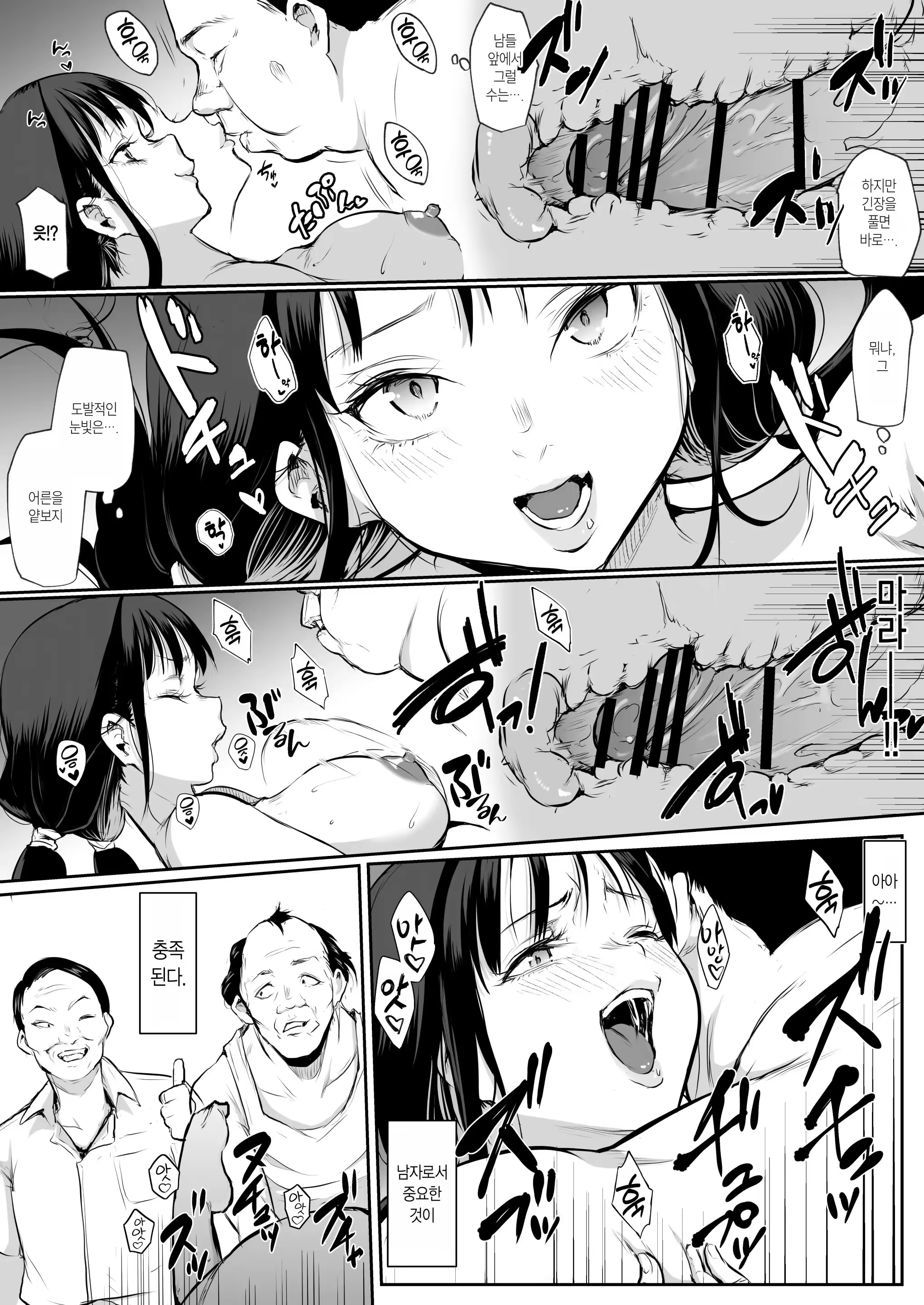 Content 3212711 - 14 페이지
