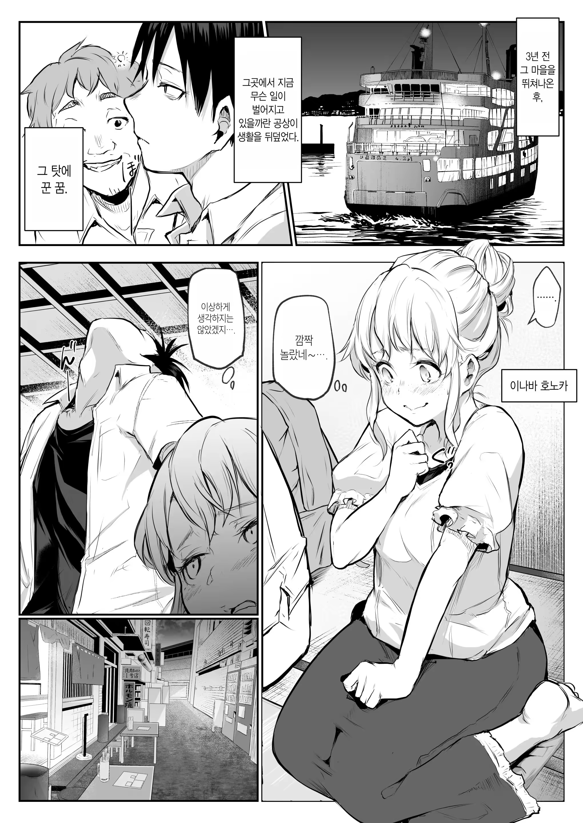 Content 3212711 - 19 페이지