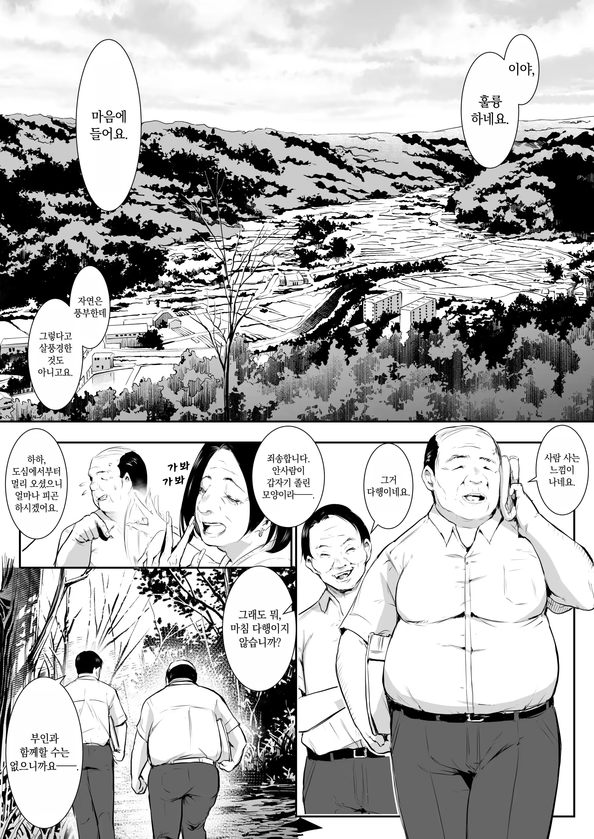 Content 3212711 - 2 페이지