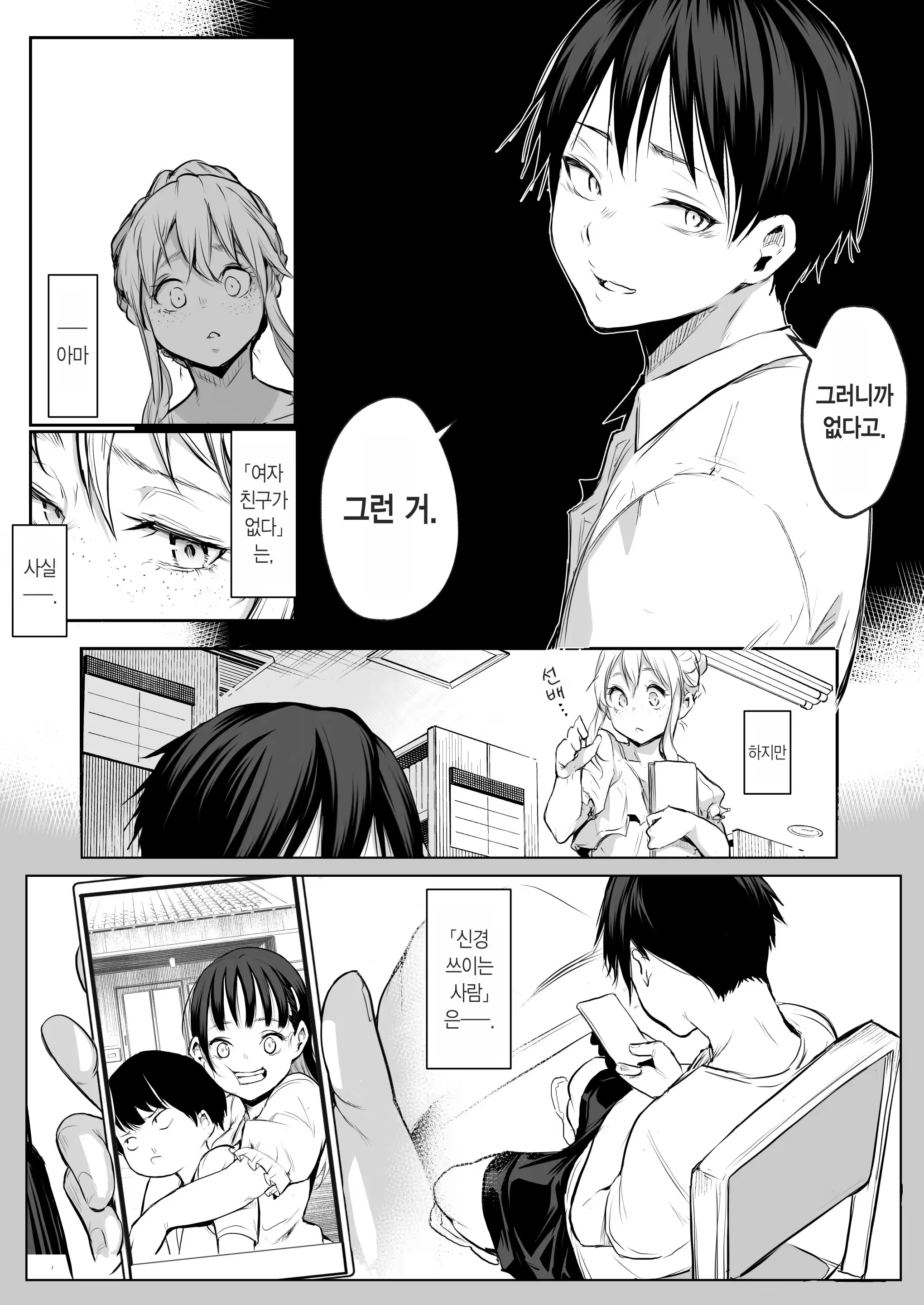 Content 3212711 - 21 페이지