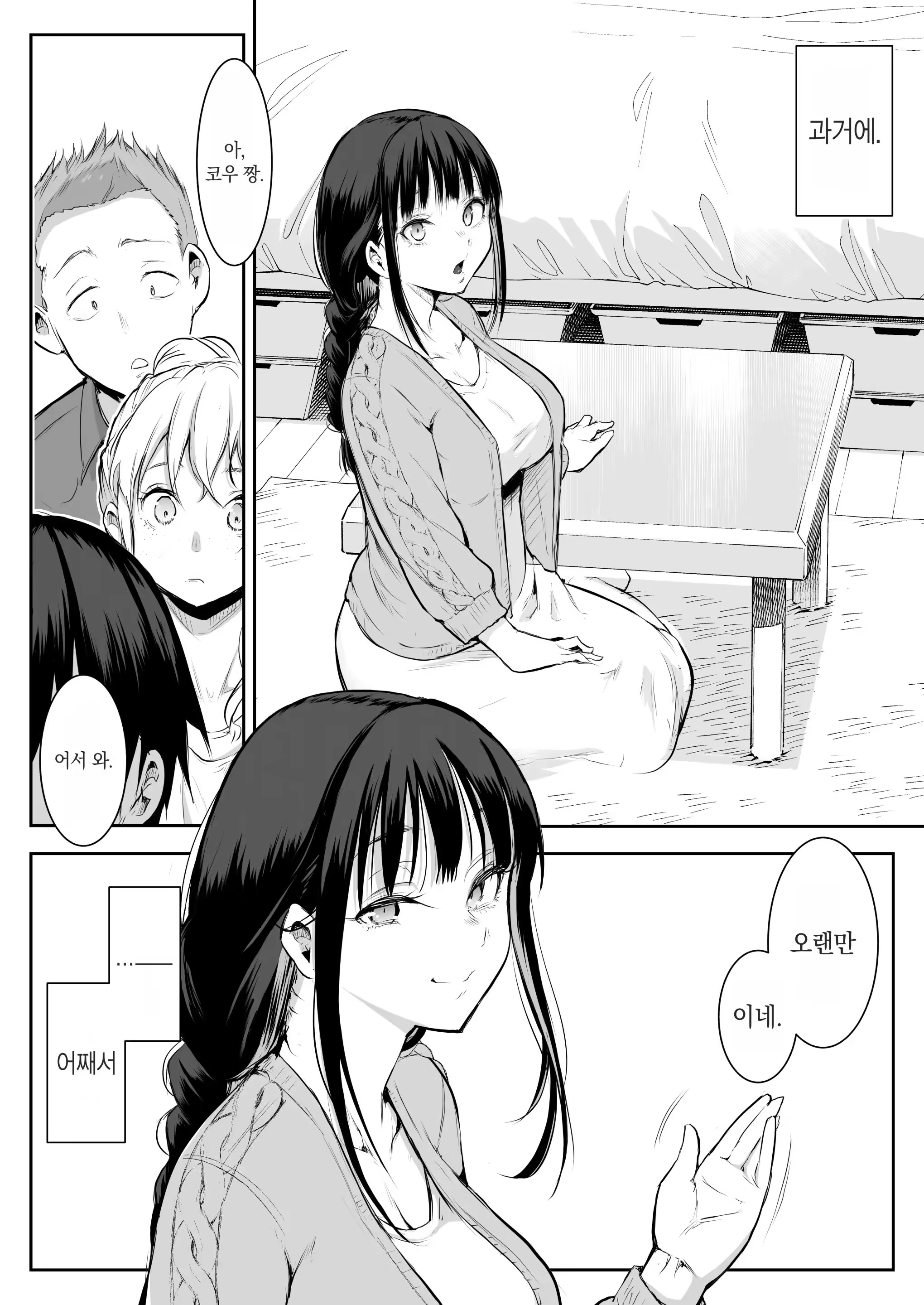 Content 3212711 - 24 페이지
