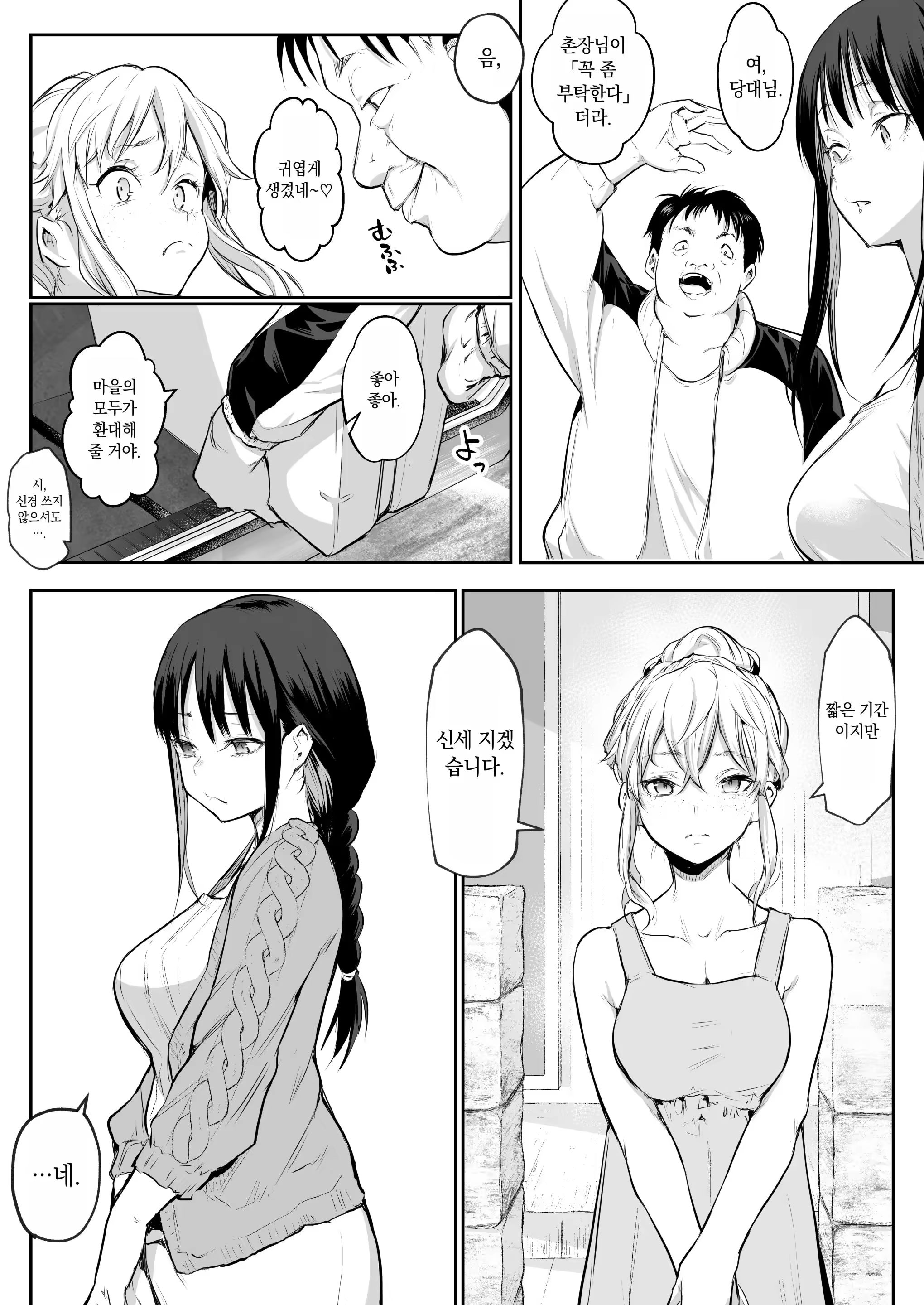 Content 3212711 - 36 페이지