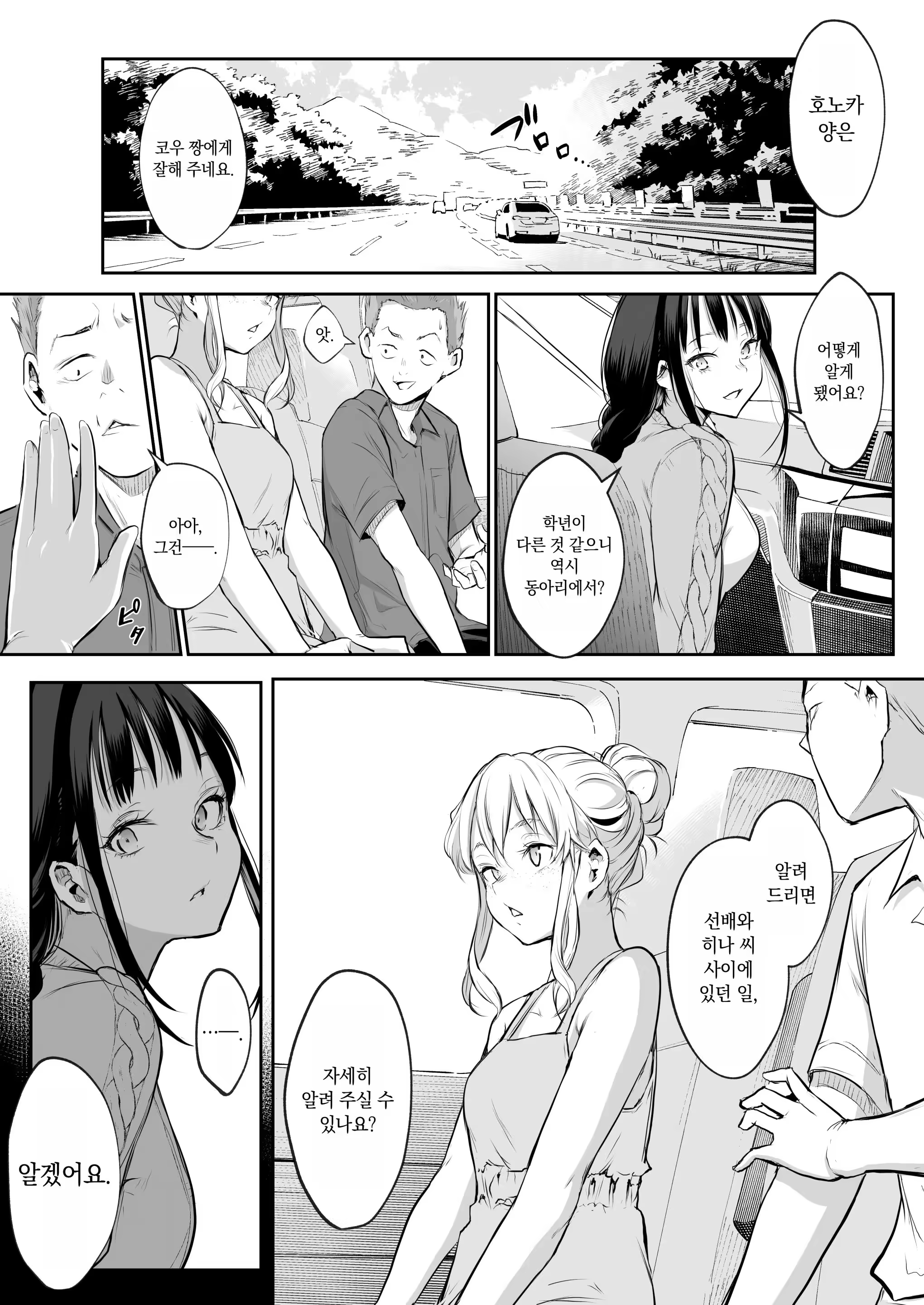 Content 3212711 - 37 페이지