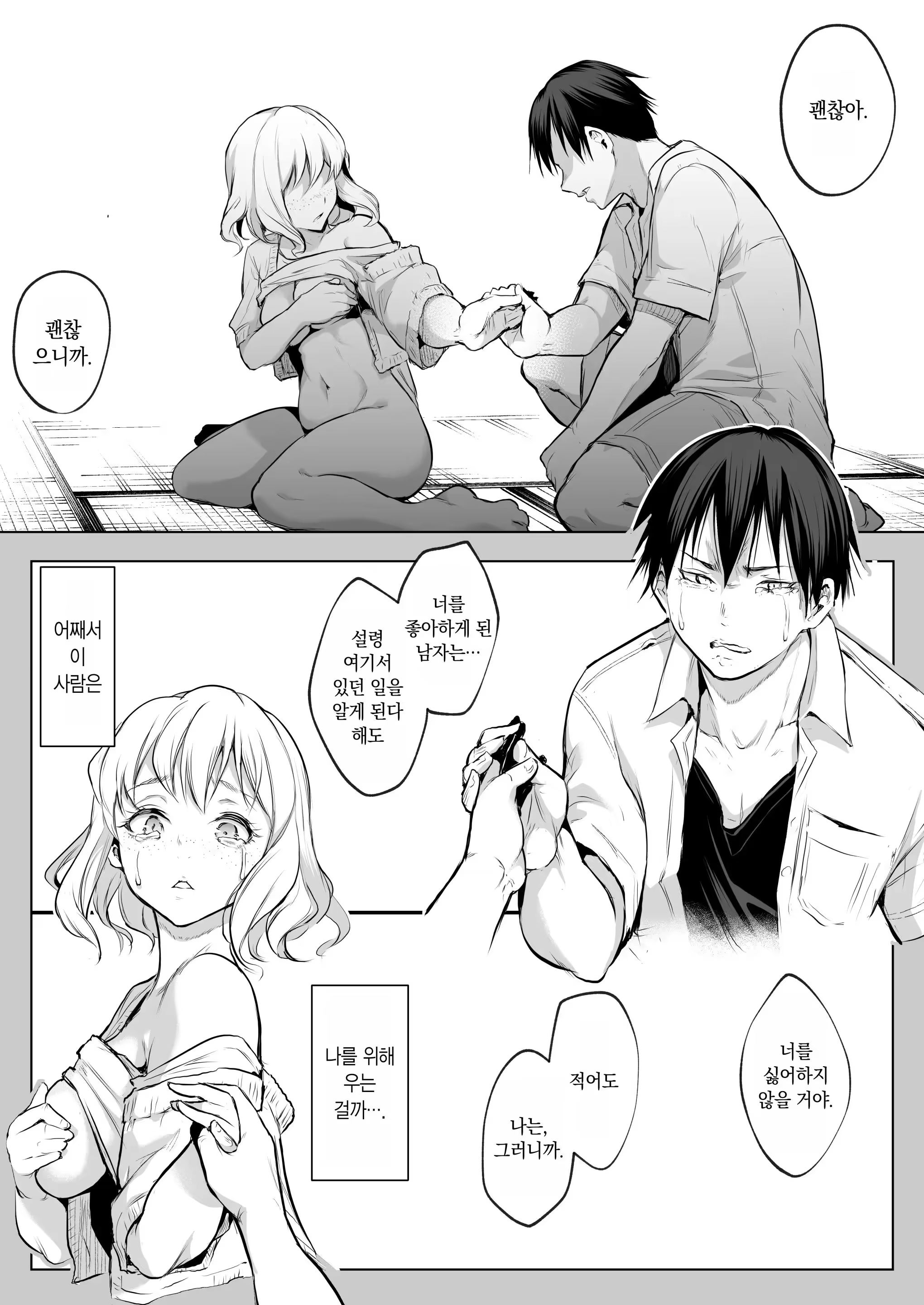 Content 3212711 - 47 페이지