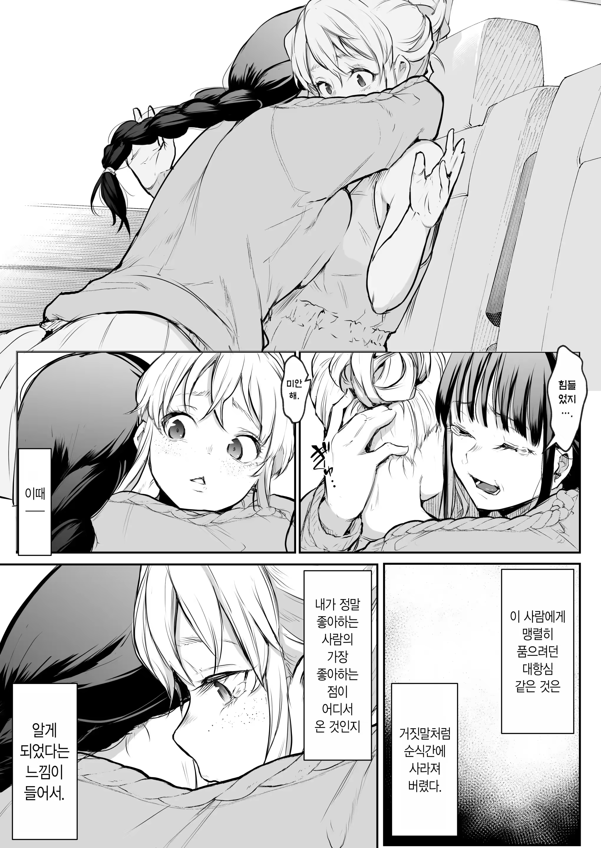 Content 3212711 - 49 페이지