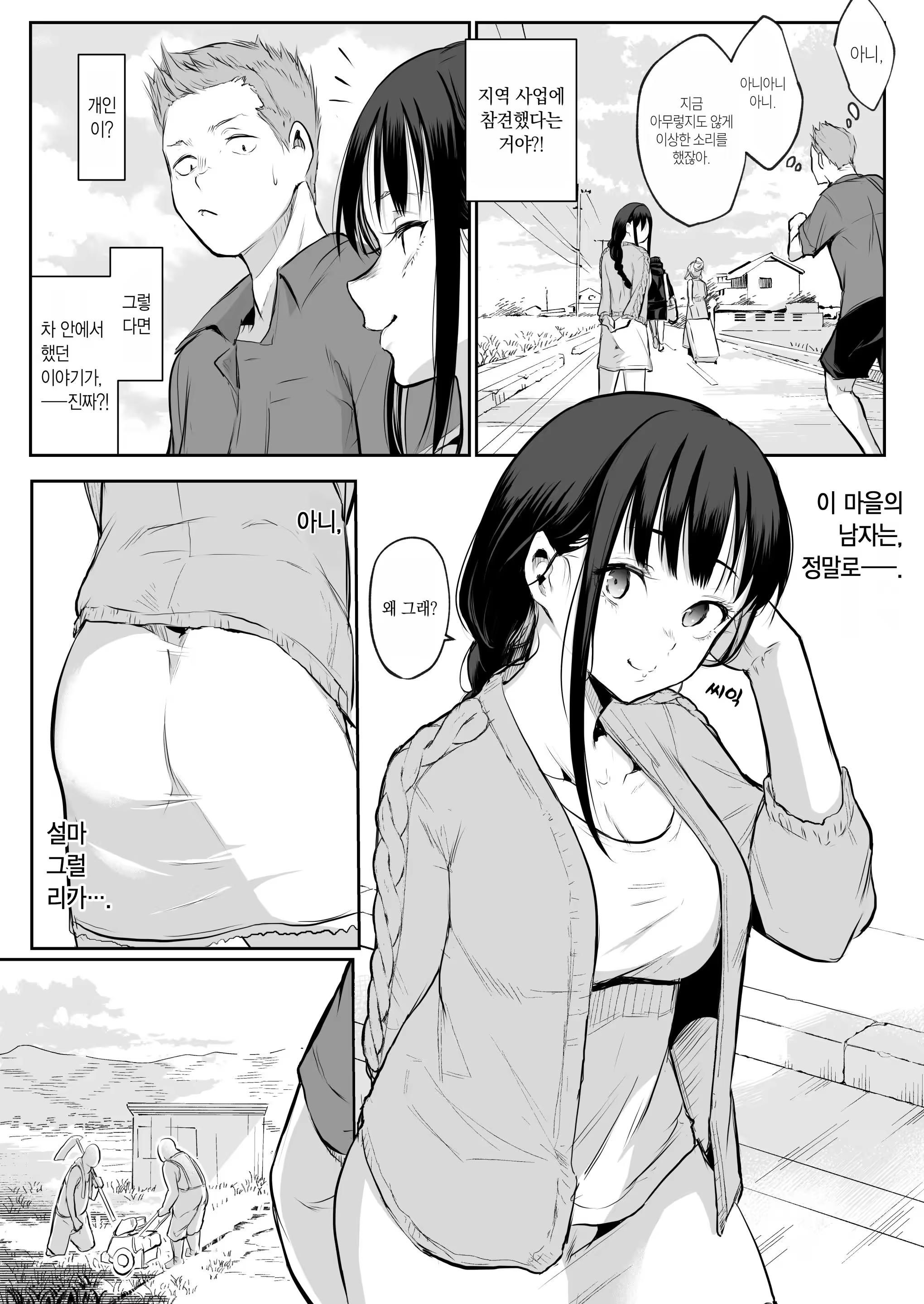 Content 3212711 - 54 페이지