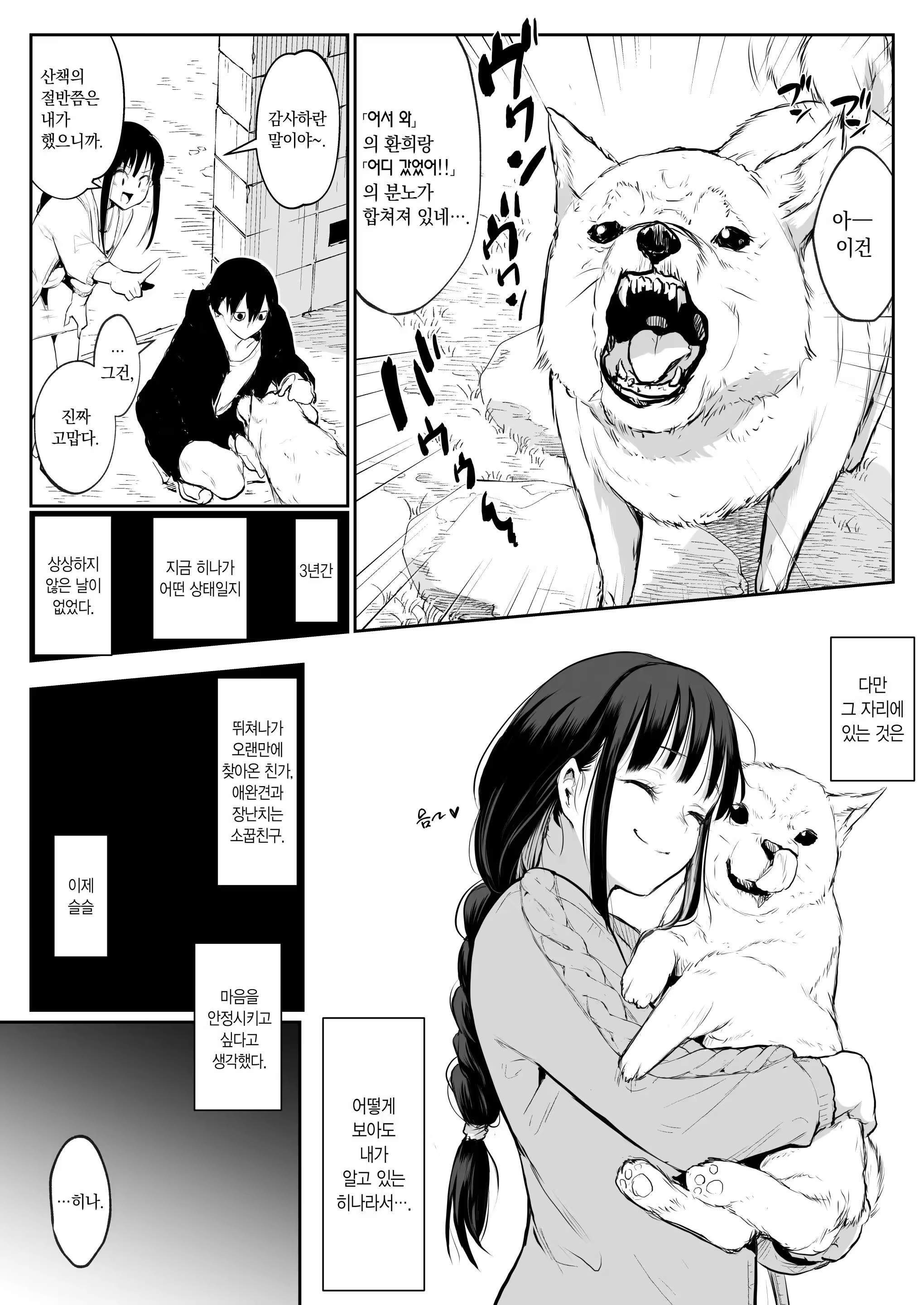 Content 3212711 - 56 페이지