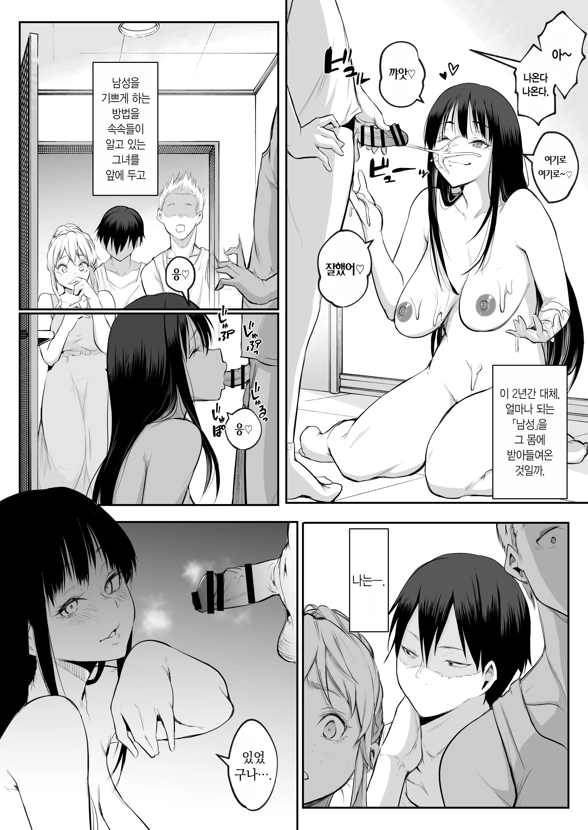 Content 3212711 - 93 페이지