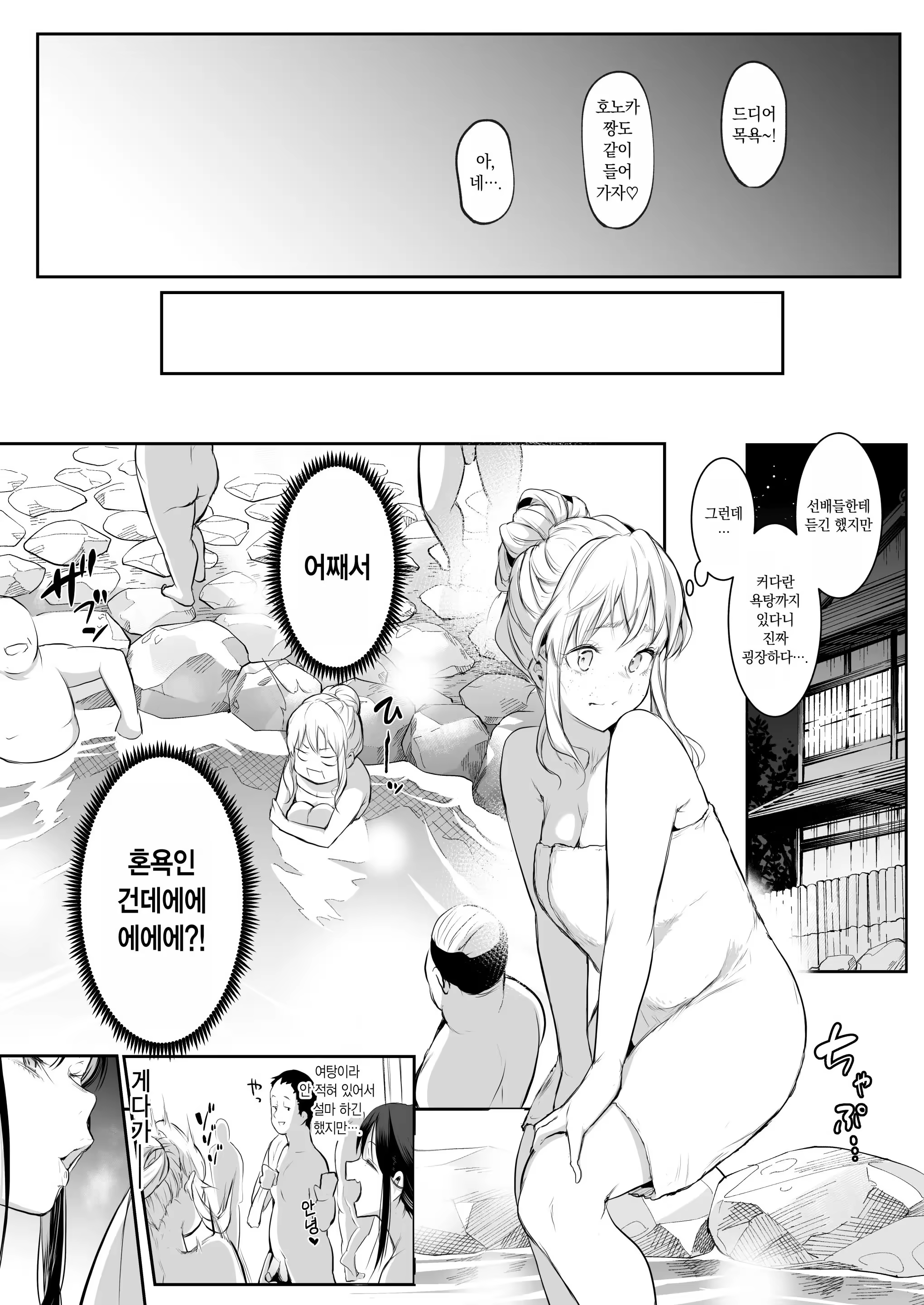 Content 3212711 - 94 페이지