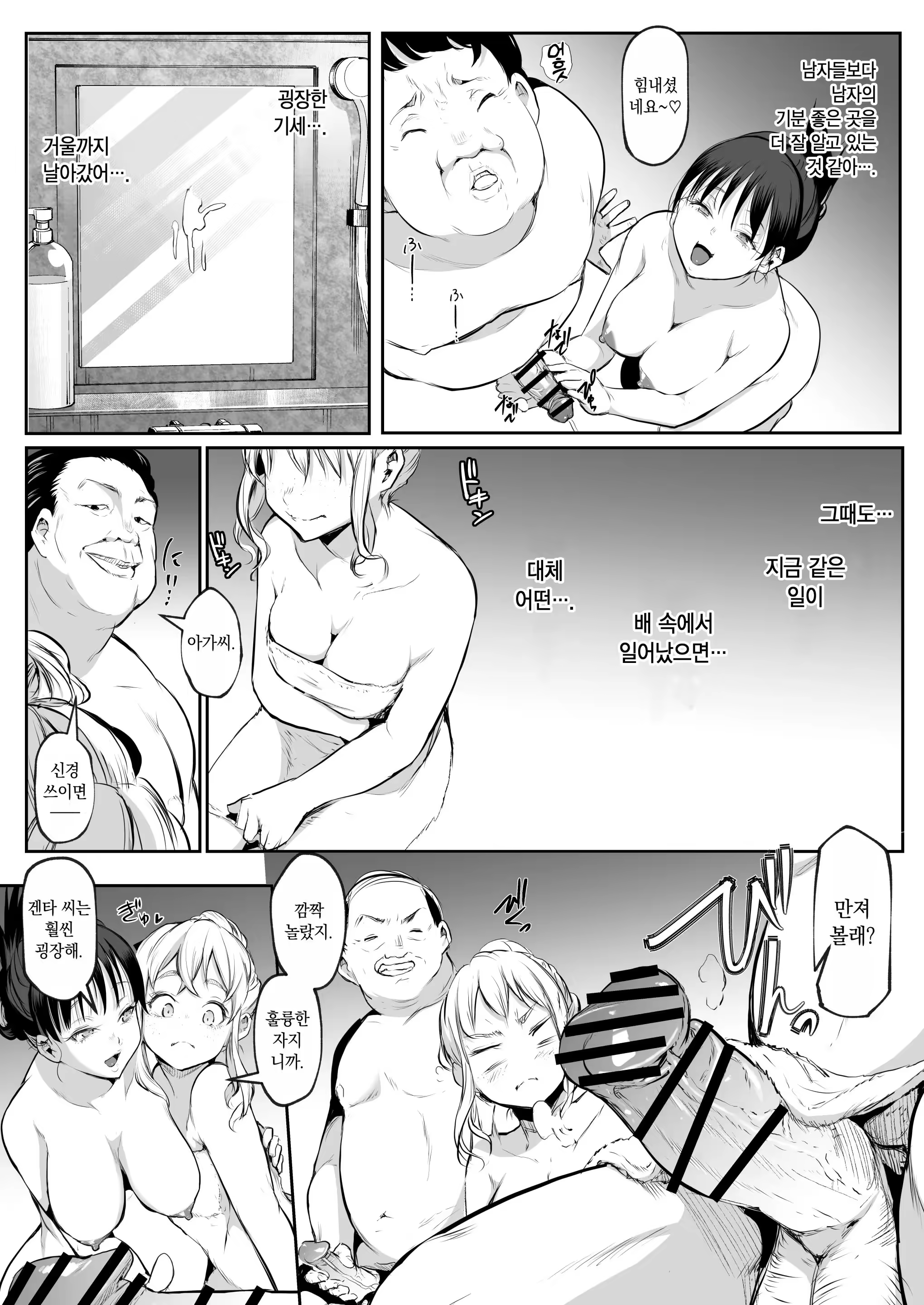 Content 3212711 - 99 페이지