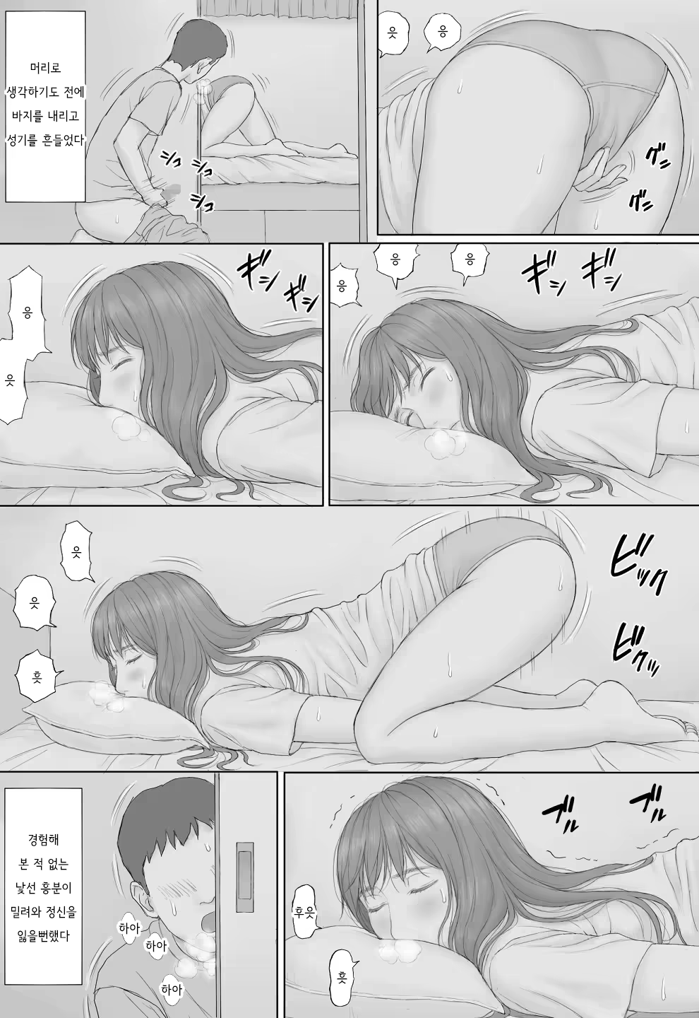 Content 3212743 - 27 페이지