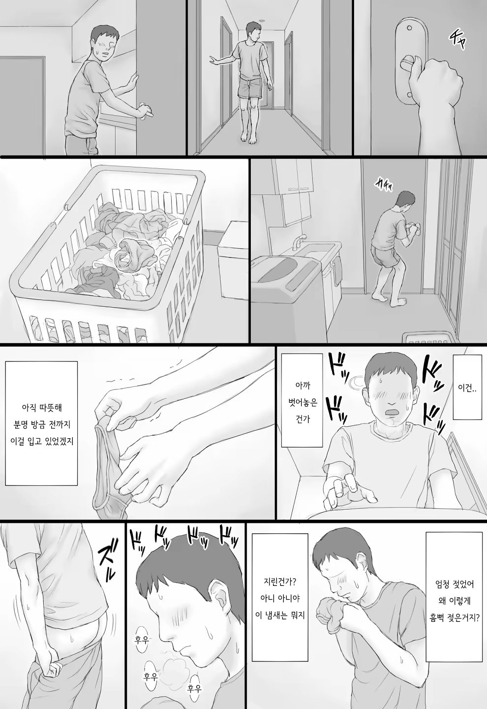 Content 3212743 - 29 페이지