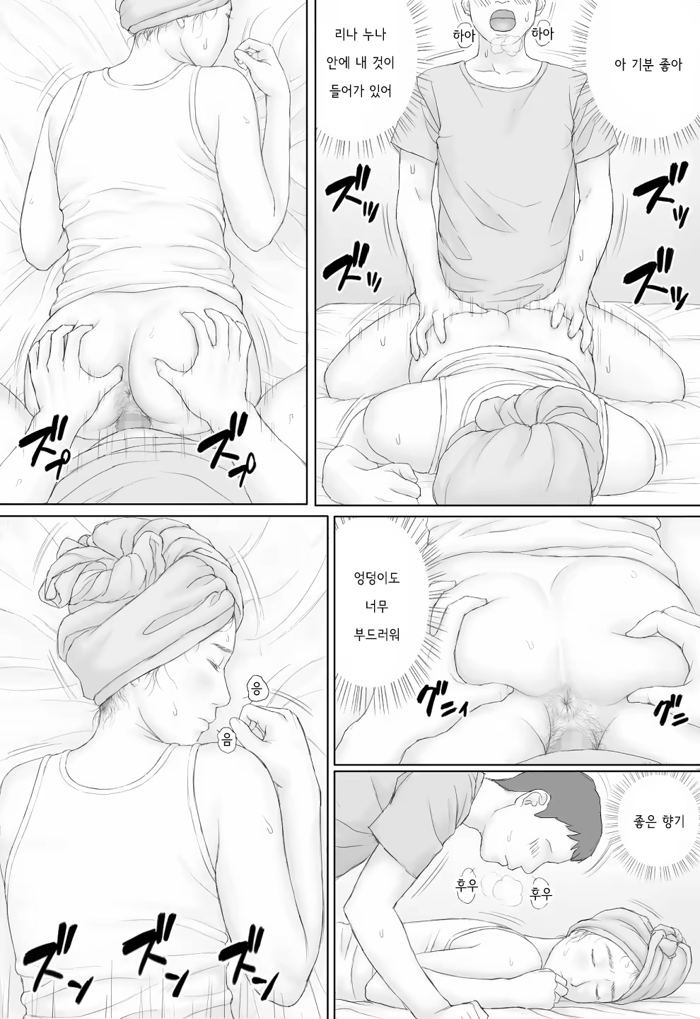 Content 3212743 - 39 페이지