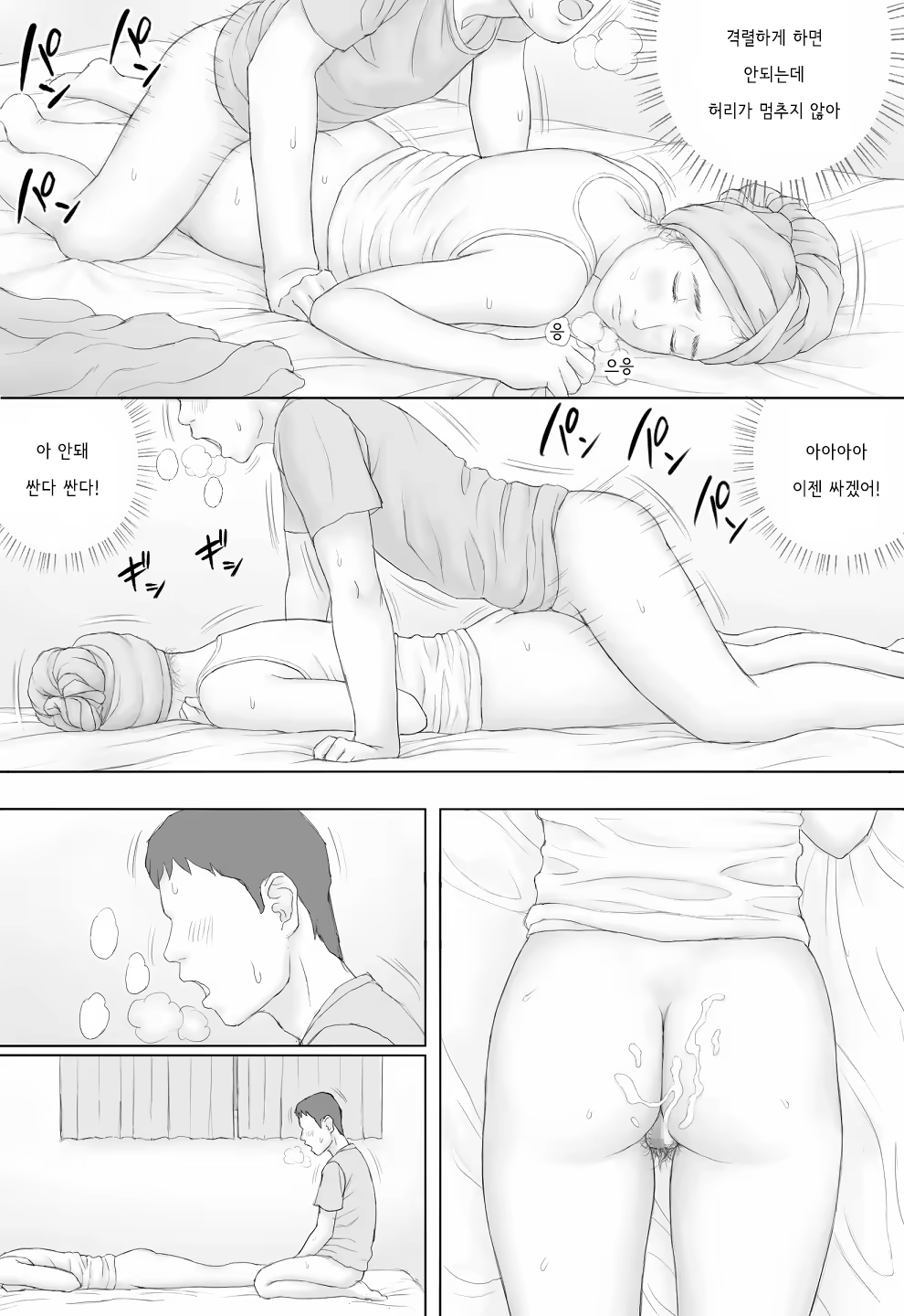 Content 3212743 - 40 페이지