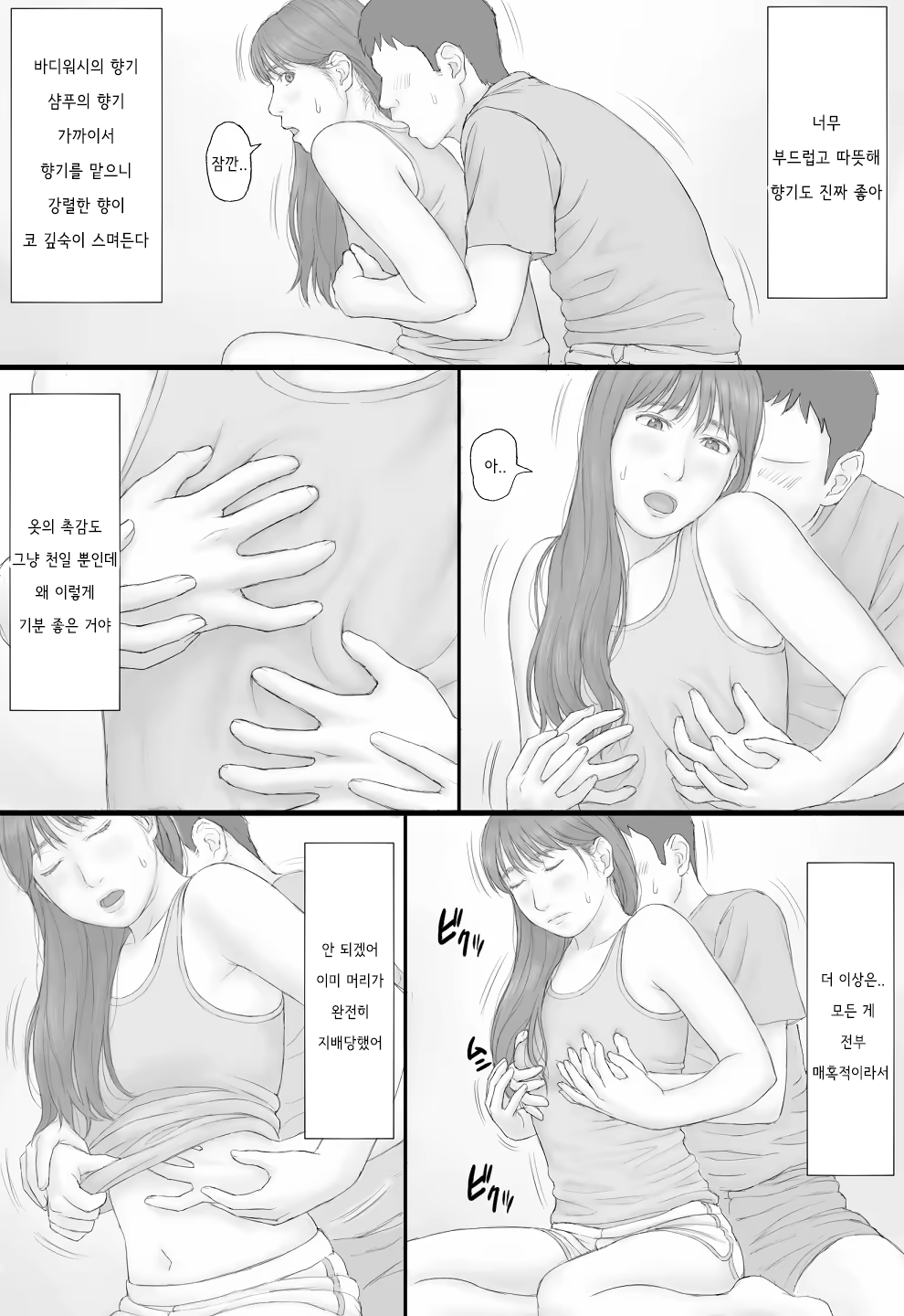Content 3212743 - 48 페이지