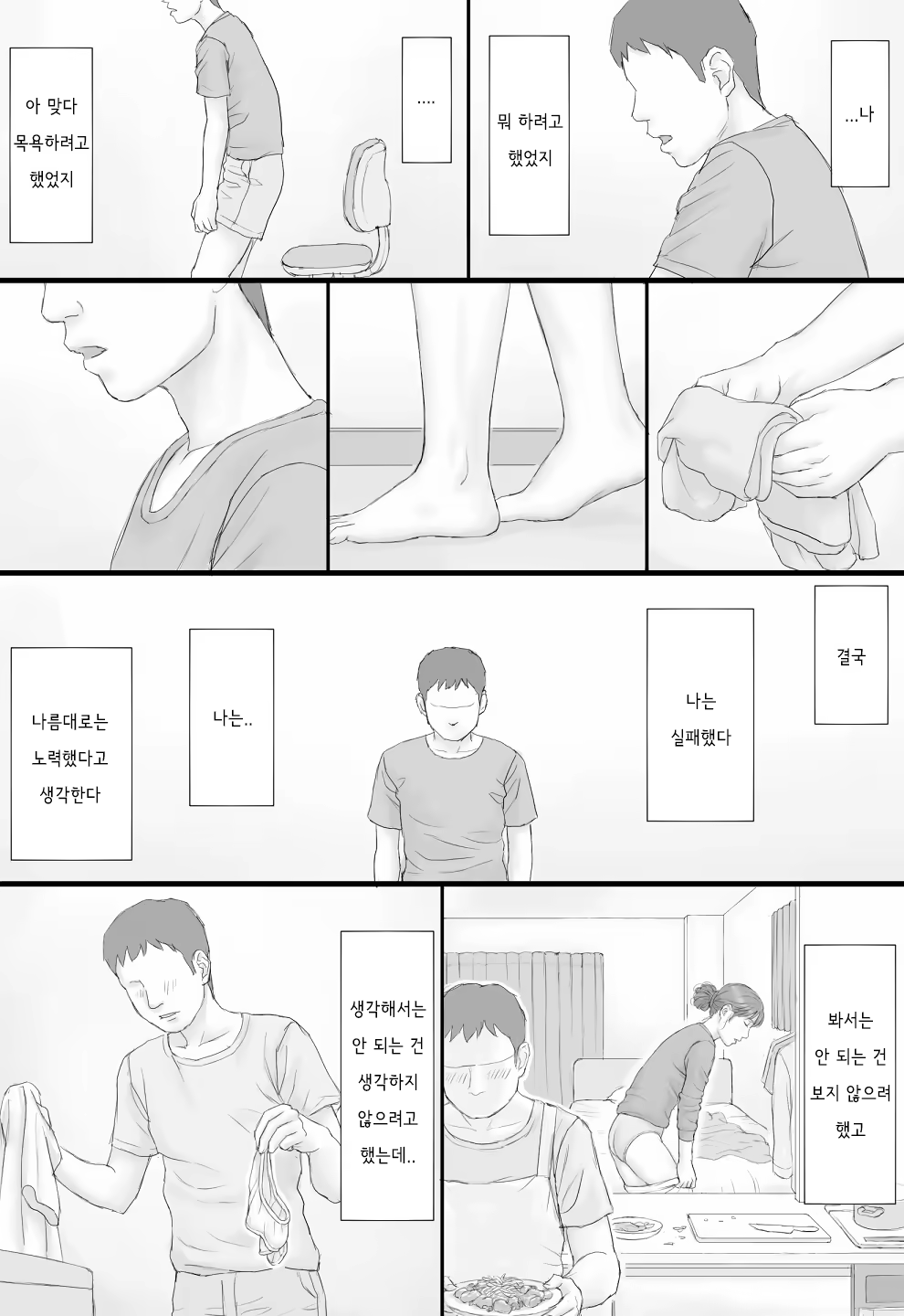 Content 3212743 - 57 페이지