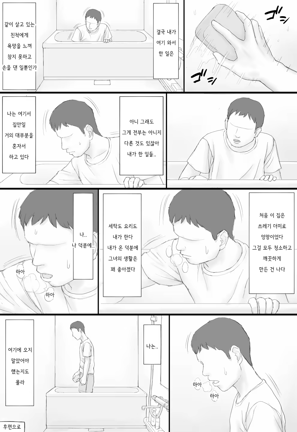 Content 3212743 - 75 페이지